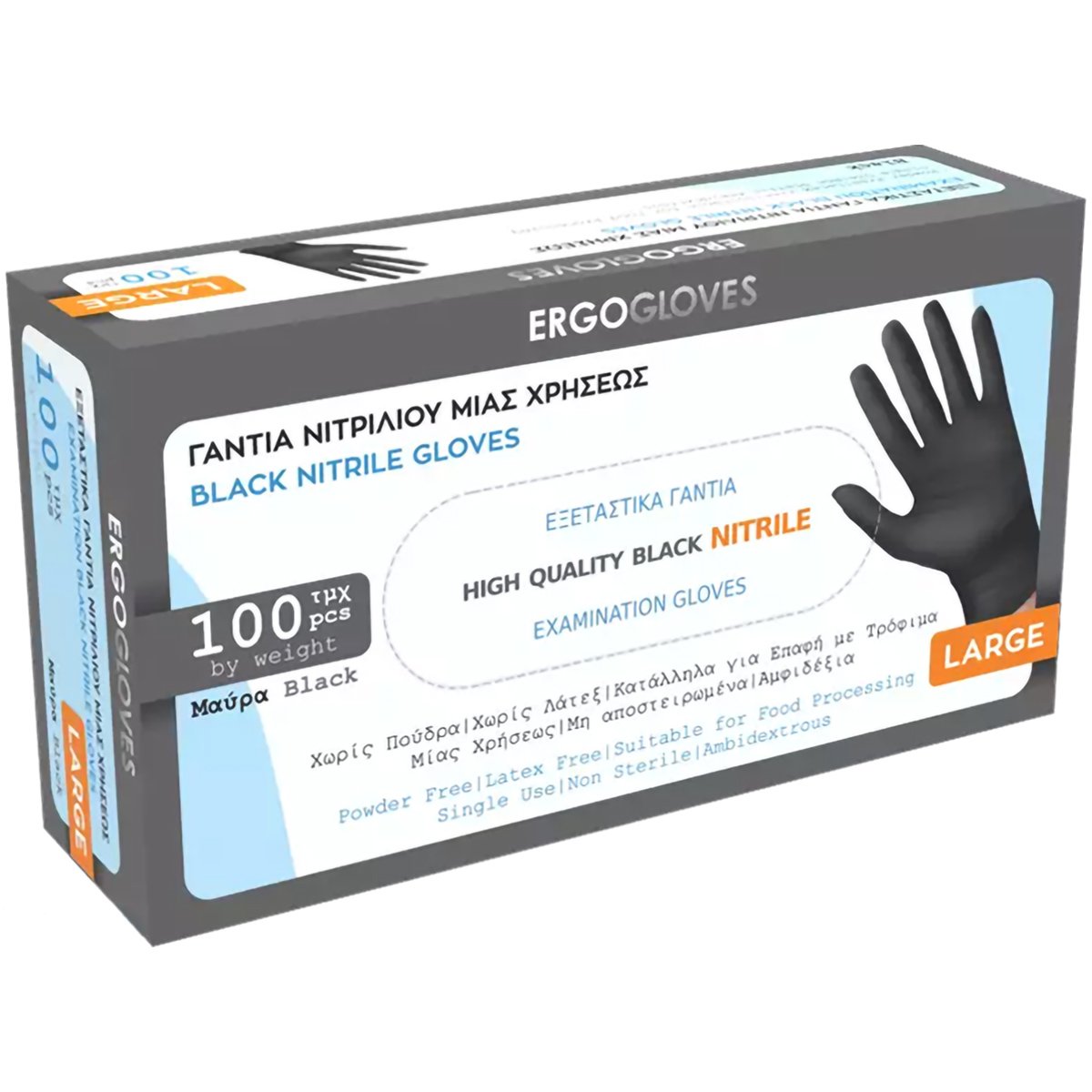 Bulk Ergogloves Black Nitrile Gloves Μαύρα Γάντια Νιτριλίου Μιας Χρήσης 100 Τεμάχια - Large