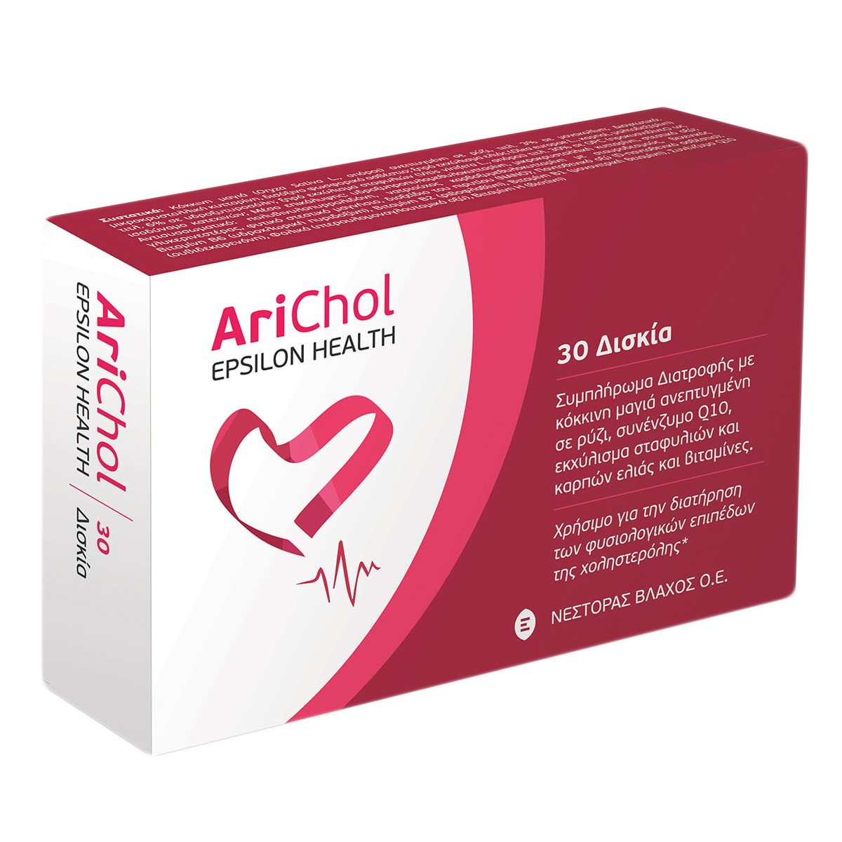 Epsilon Health AriChol Συμπλήρωμα Διατροφής Χρήσιμο για την Διατήρηση των Φυσιολογικών Επιπέδων της Χοληστερόλης στο Αίμα 30tabs