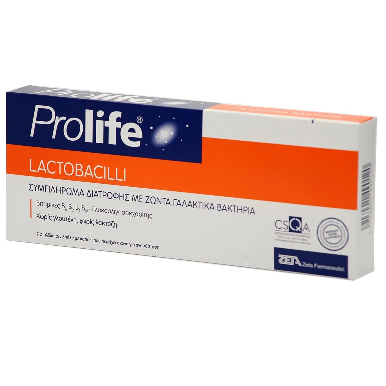 EPSILON HEALTH Prolife Lactobacilli Συμπλήρωμα Διατροφής με Προβιοτικά για την Αποκατάσταση της Εντερικής & Κολπικής Χλωρίδας 7Vialsx8ml