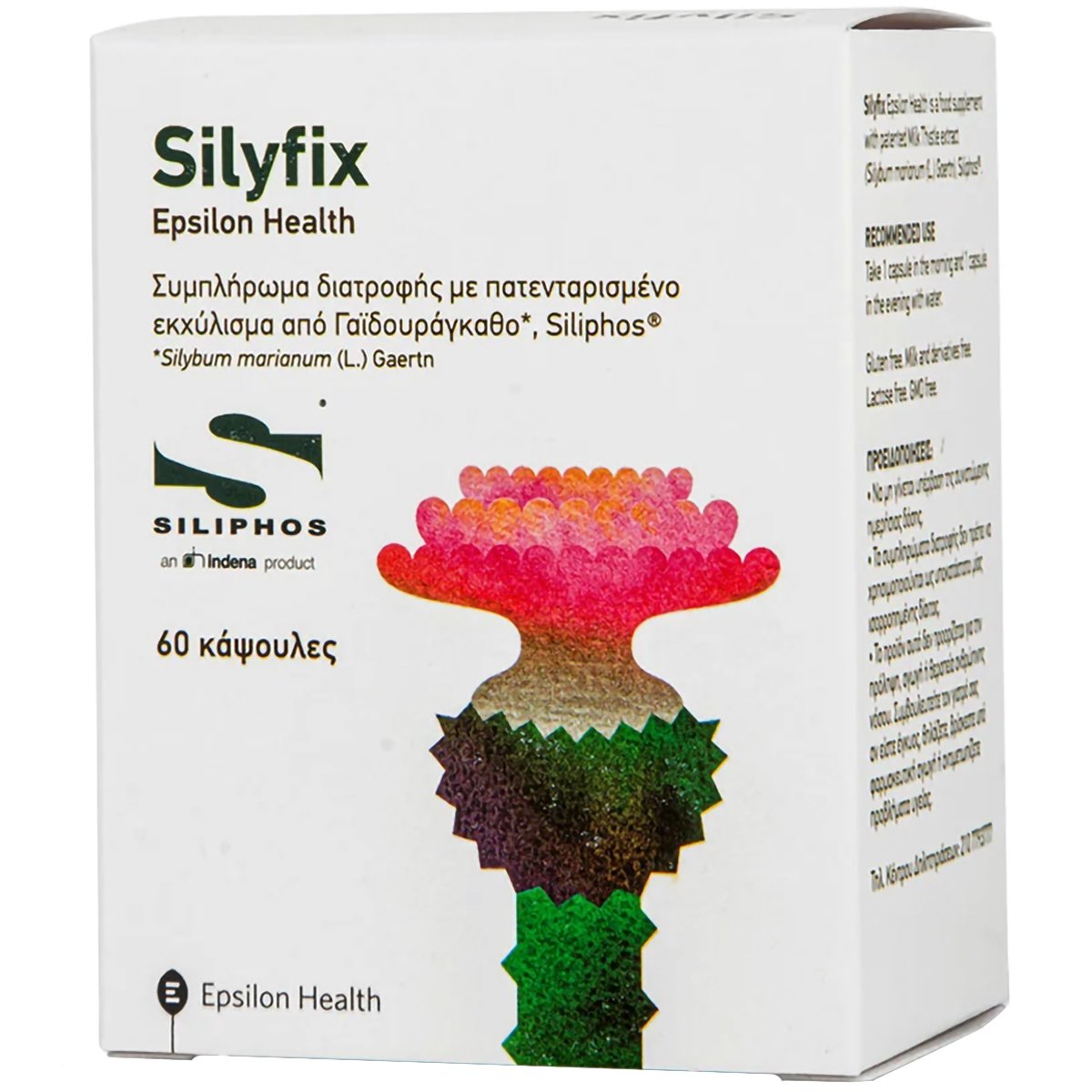 EPSILON HEALTH Epsilon Health Silyfix Συμπλήρωμα Διατροφής με Εκχύλισμα Γαϊδουράγκαθου που Συμβάλλει στην Προστασία & Καλή Υγεία του Ήπατος 60caps