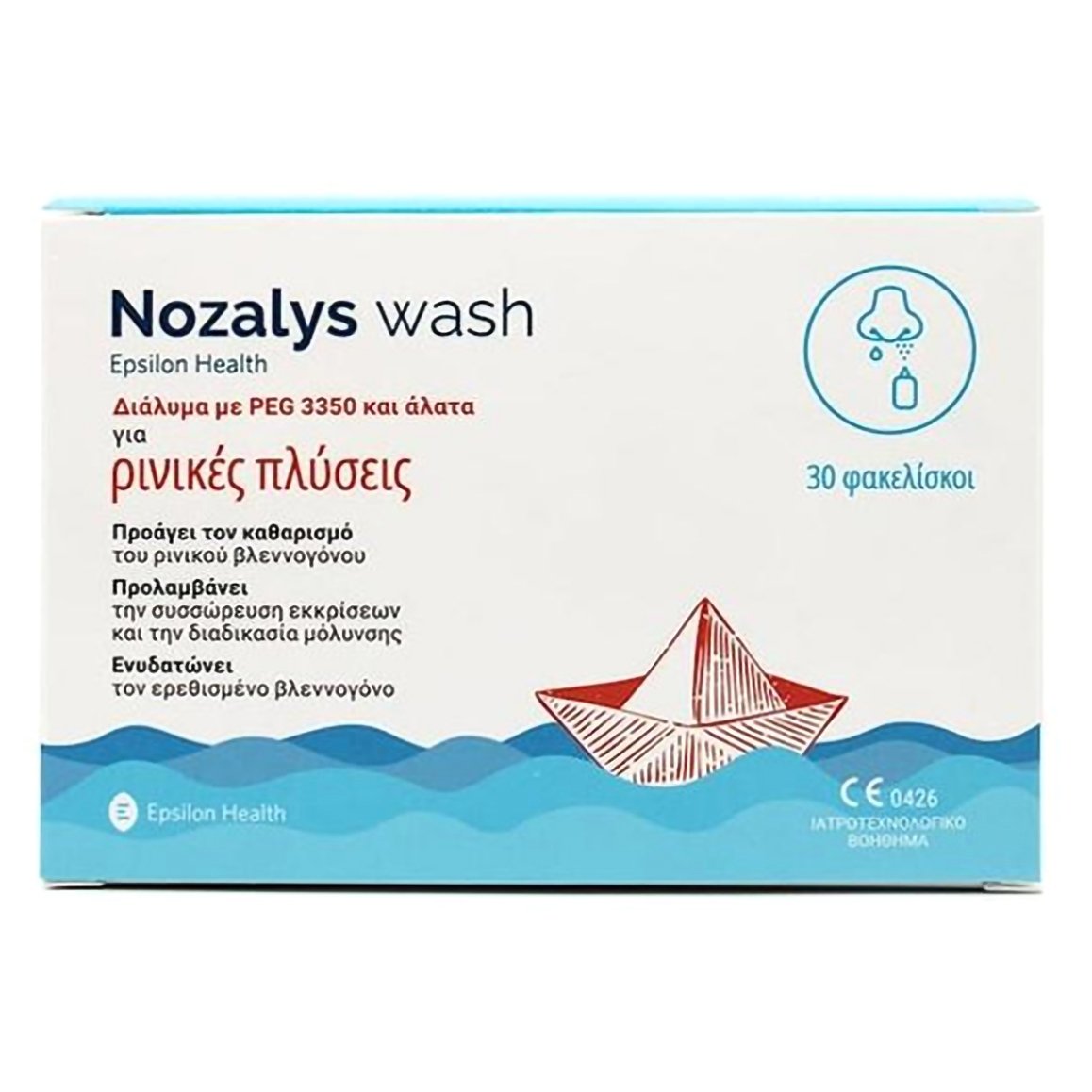 EPSILON HEALTH Nozalys Wash Διάλυμα για Ρινικές Πλύσεις 30 Sachets
