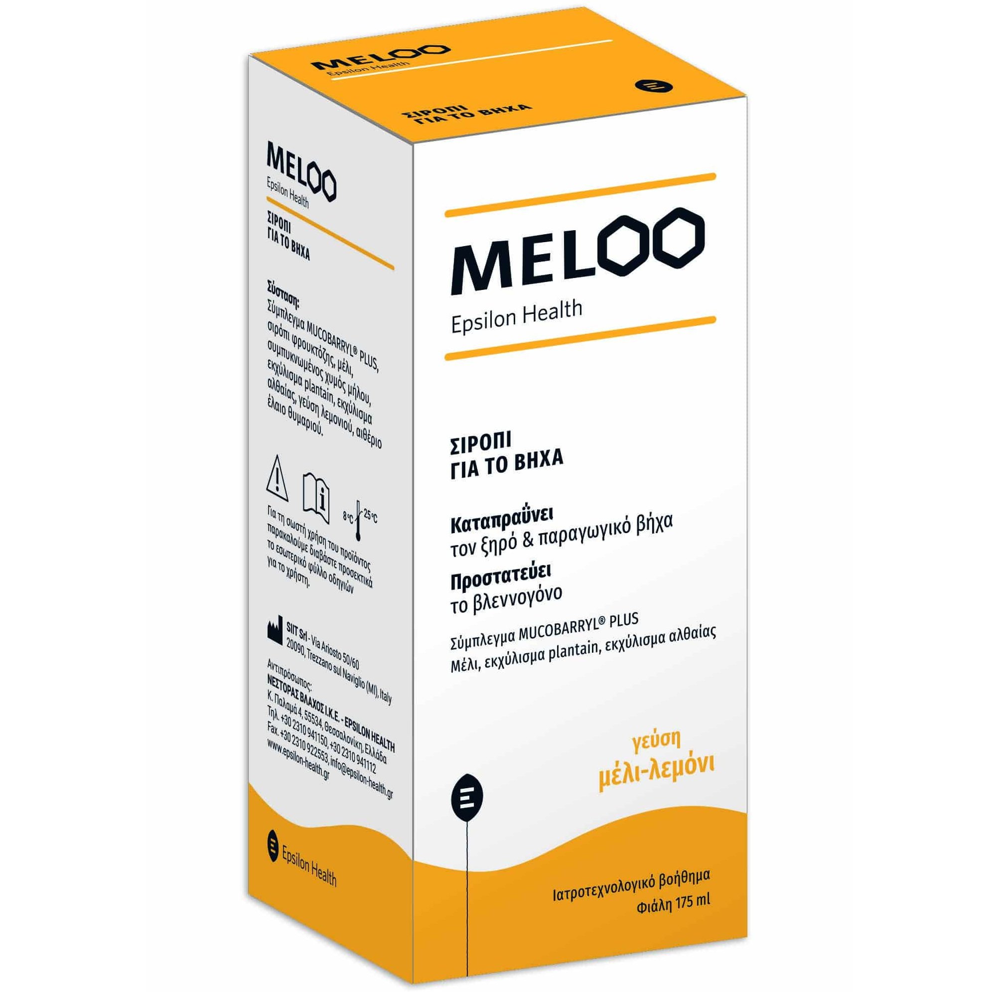 EPSILON HEALTH Epsilon Health Meloo Φυτικό Σιρόπι για το Ξηρό & Παραγωγικό Βήχα με Γεύση Μέλι & Λεμόνι 175ml