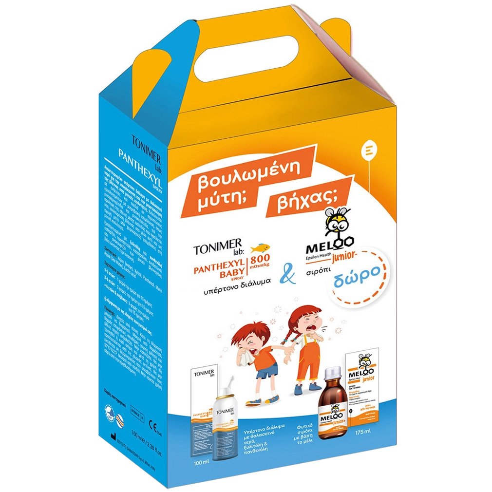 Tonimer Lab Πακέτο Προσφοράς Panthexyl Baby Spray 100ml & Δώρο Meloo Junior Syrup 175ml