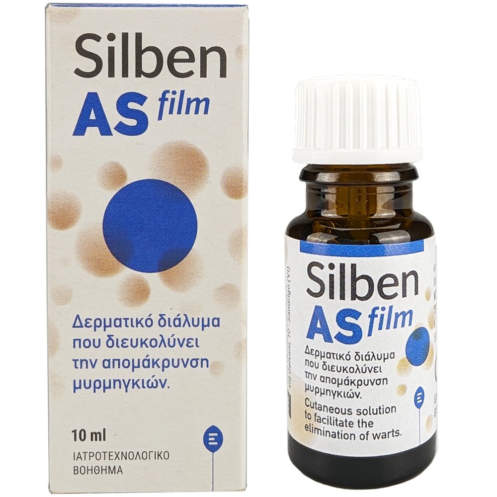 Epsilon Health Silben AS Film Gel για την Αντιμετώπιση των Μυρμηγκιών, Μολυσματικής Τέρμινθου & Υπερκερατωσικών Βλαβών 10ml