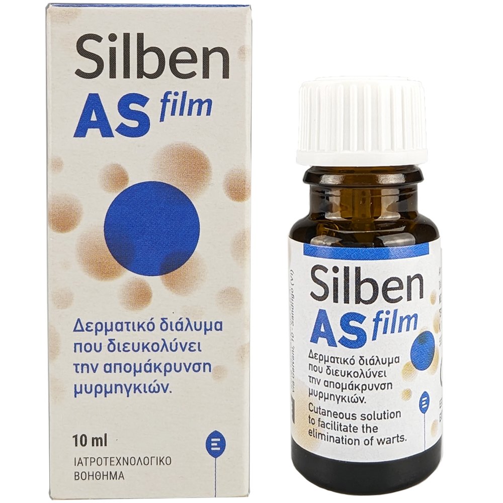 Epsilon Health Silben AS Film Gel για την Αντιμετώπιση των Μυρμηγκιών, Μολυσματικής Τέρμινθου & Υπερκερατωσικών Βλαβών 10ml 38397