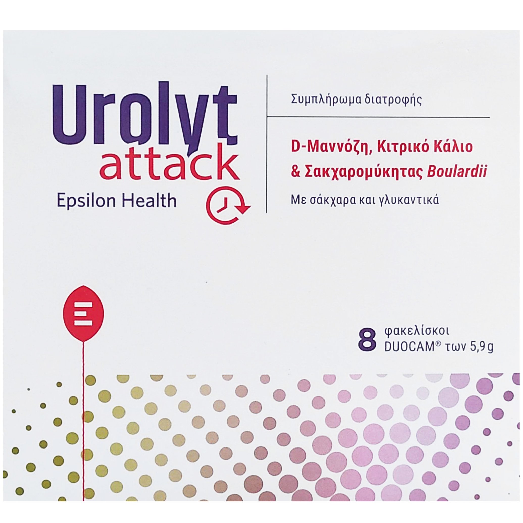 Epsilon Health Urolyt Attack Food Supplement Συμπλήρωμα Διατροφής με Εκχύλισμα Cranberry για την Υγεία του Ουροποιητικού Συστήματος, Γεύση Βατόμουρο 8 Sachets