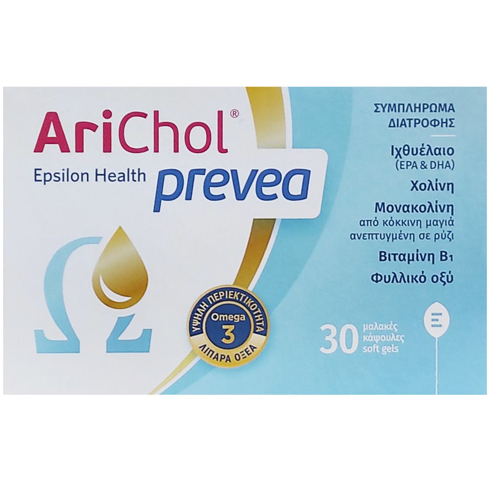 EPSILON HEALTH Epsilon Health Arichol Prevea Συμπλήρωμα Διατροφής με Ιχθυέλαιο για τη Φυσιολογική Λειτουργία της Καρδιάς 30 Softgels