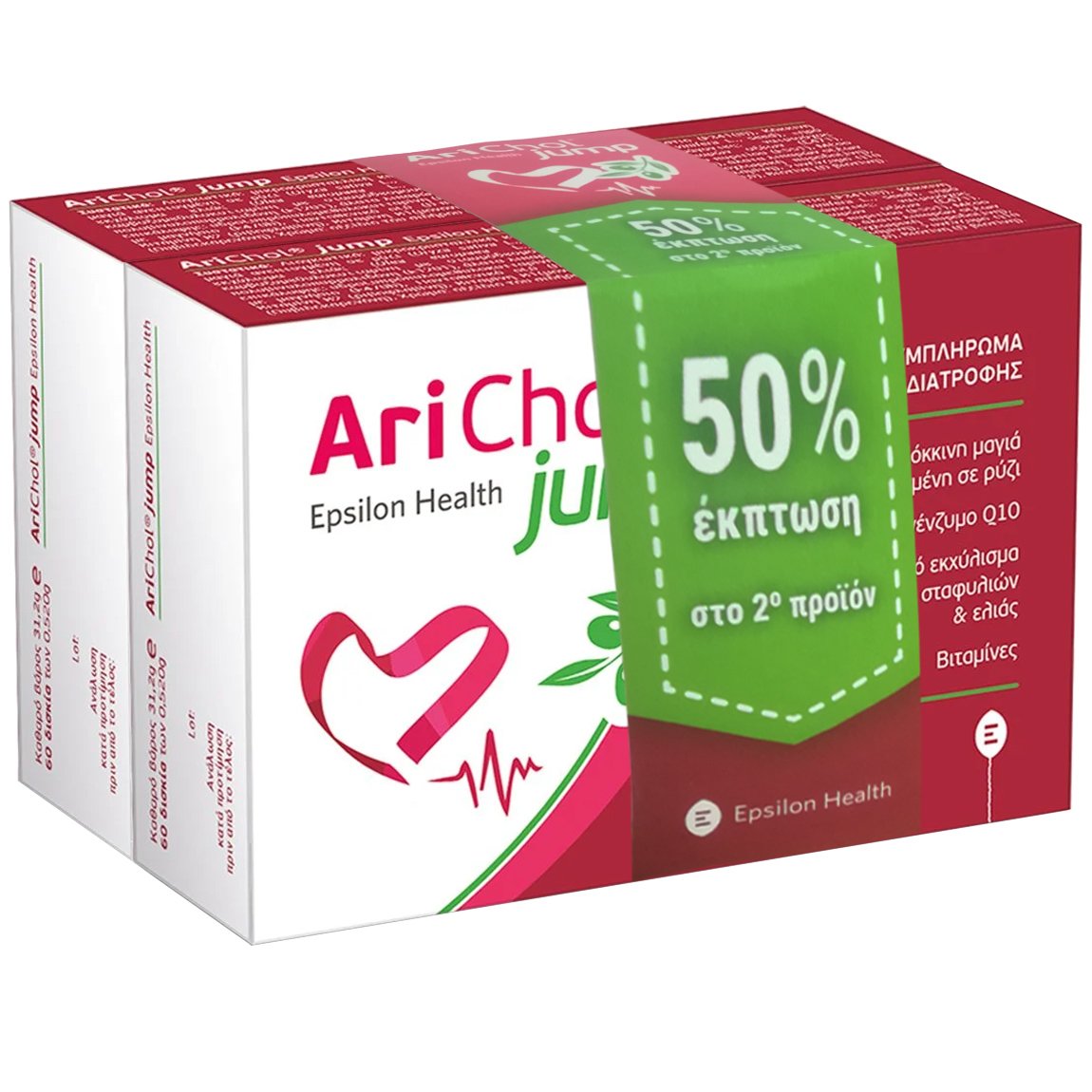 Epsilon Health Promo Arichol Jump Συμπλήρωμα Διατροφής με Εκχύλισμα Ελιάς, Σταφυλιών, Συνένζυμο Q10 & Βιταμίνες του Συμπλέγματος Β 2x60tabs