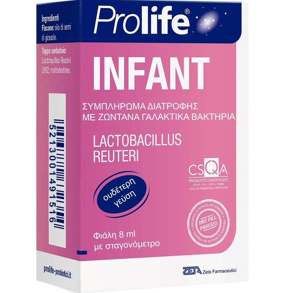 Prolife Infant Συμπλήρωμα Διατροφής με Ζωντανά Γαλακτικά Βακτήρια για την Εξισορρόπηση της Βακτηριακής Χλωρίδας του Εντέρου σε Βρέφη 8ml 57902