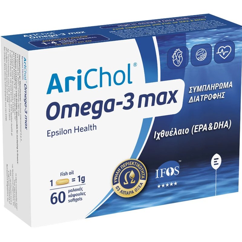 Epsilon Health Arichol Omega-3 Max Συμπλήρωμα Διατροφής Ιχθυέλαιου Πλούσιο σε Ωμέγα 3 Λιπαρά Οξέα για Διατήρηση Φυσιολογικών Επιπέδων Τριγλυκεριδίων & Αρτηριακής Πίεσης, Φυσιολογικής Λειτουργίας της Καρδίας του Εγκεφάλου & της Όρασης 60caps