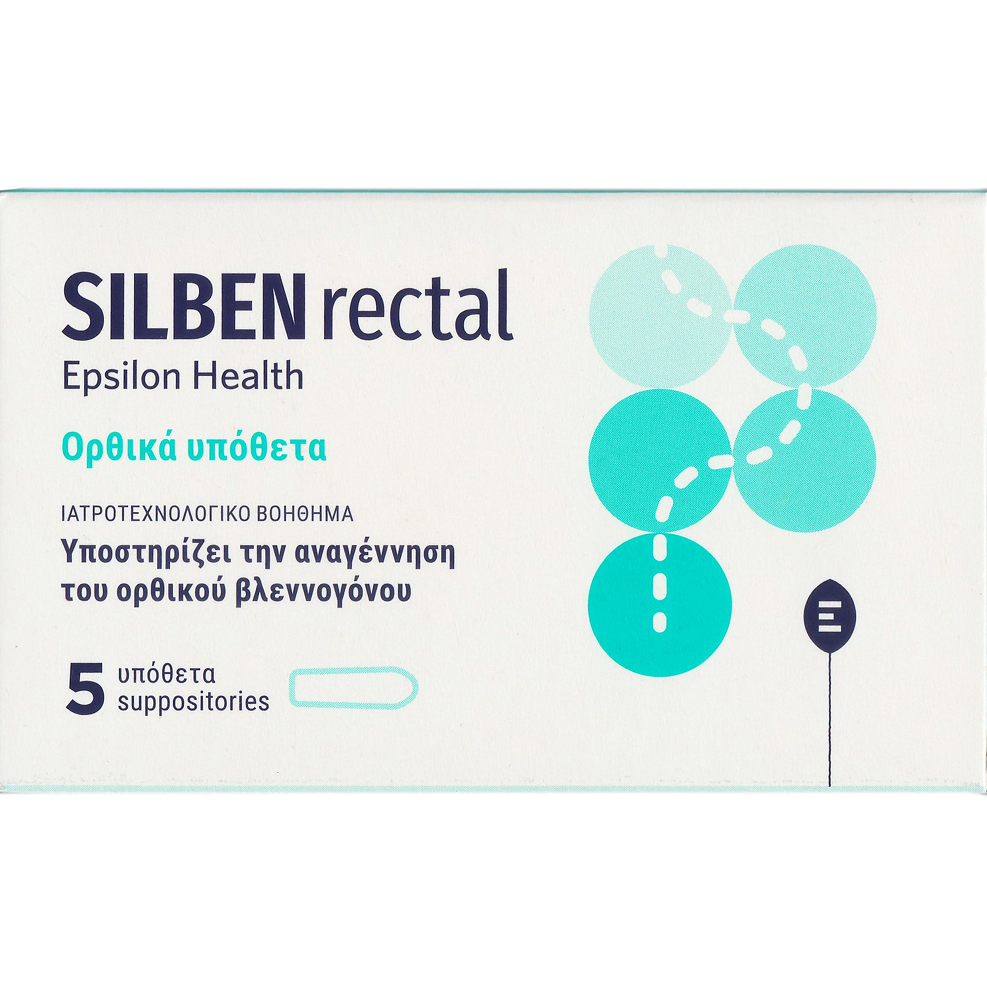 EPSILON HEALTH Epsilon Health Silben Rectal Υπόθετα για την Υποστήριξη & Αναγέννηση του Ορθικού Βλεννογόνου 5 Suppositories