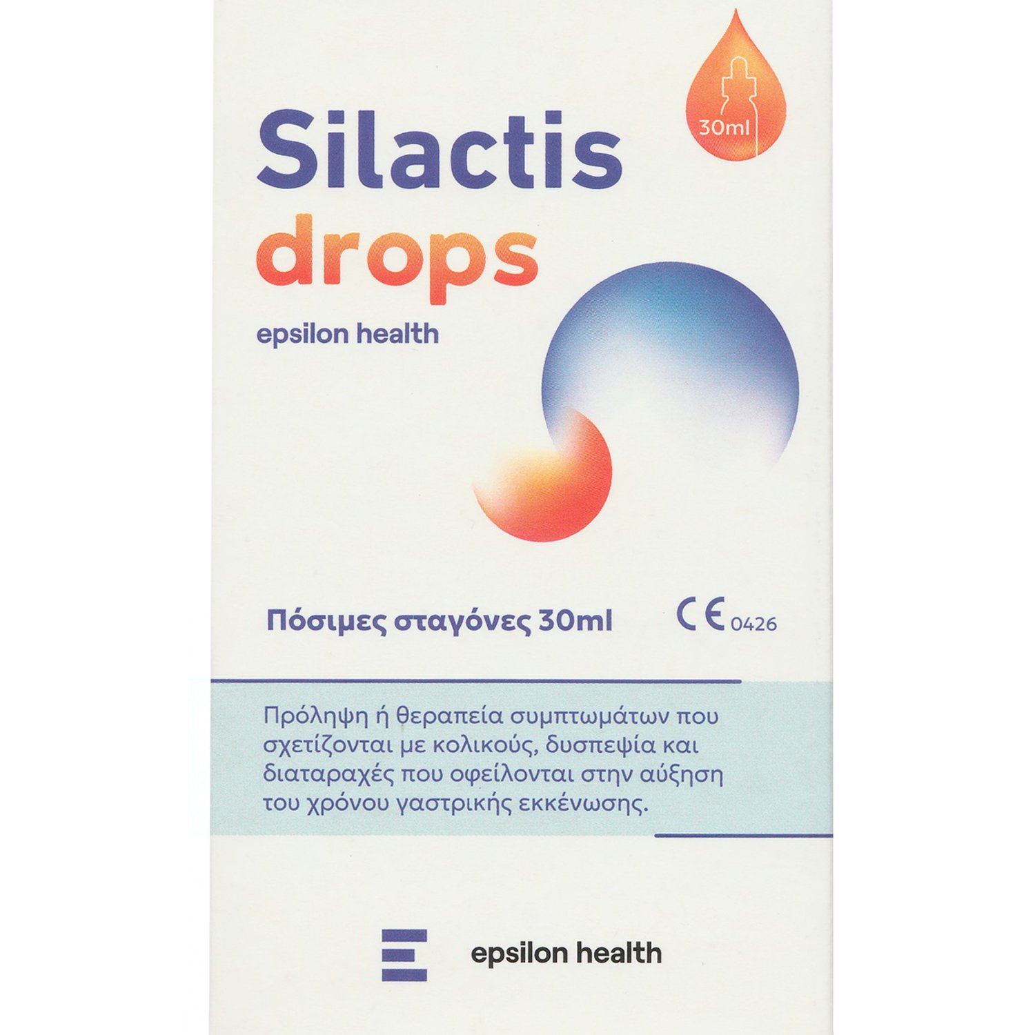 EPSILON HEALTH Epsilon Health Silactis Drops Συμπλήρωμα Διατροφής Σιμεθικόνης & Εστέρων Σακχαρόζης για την Πρόληψη & Θεραπεία Κολικών, Δυσπεψίας & Δυσκοιλιότητας 30ml