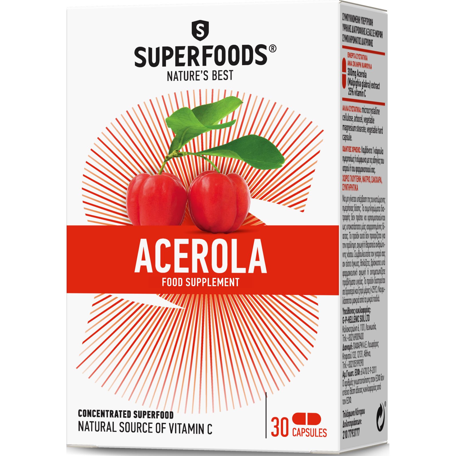 Superfoods Ασερόλα 300mg Συμπλήρωμα Διατροφής με Τιτλοδοτημένο Εκχύλισμα Φυσικής Βιταμίνης C 30 Soft.Caps