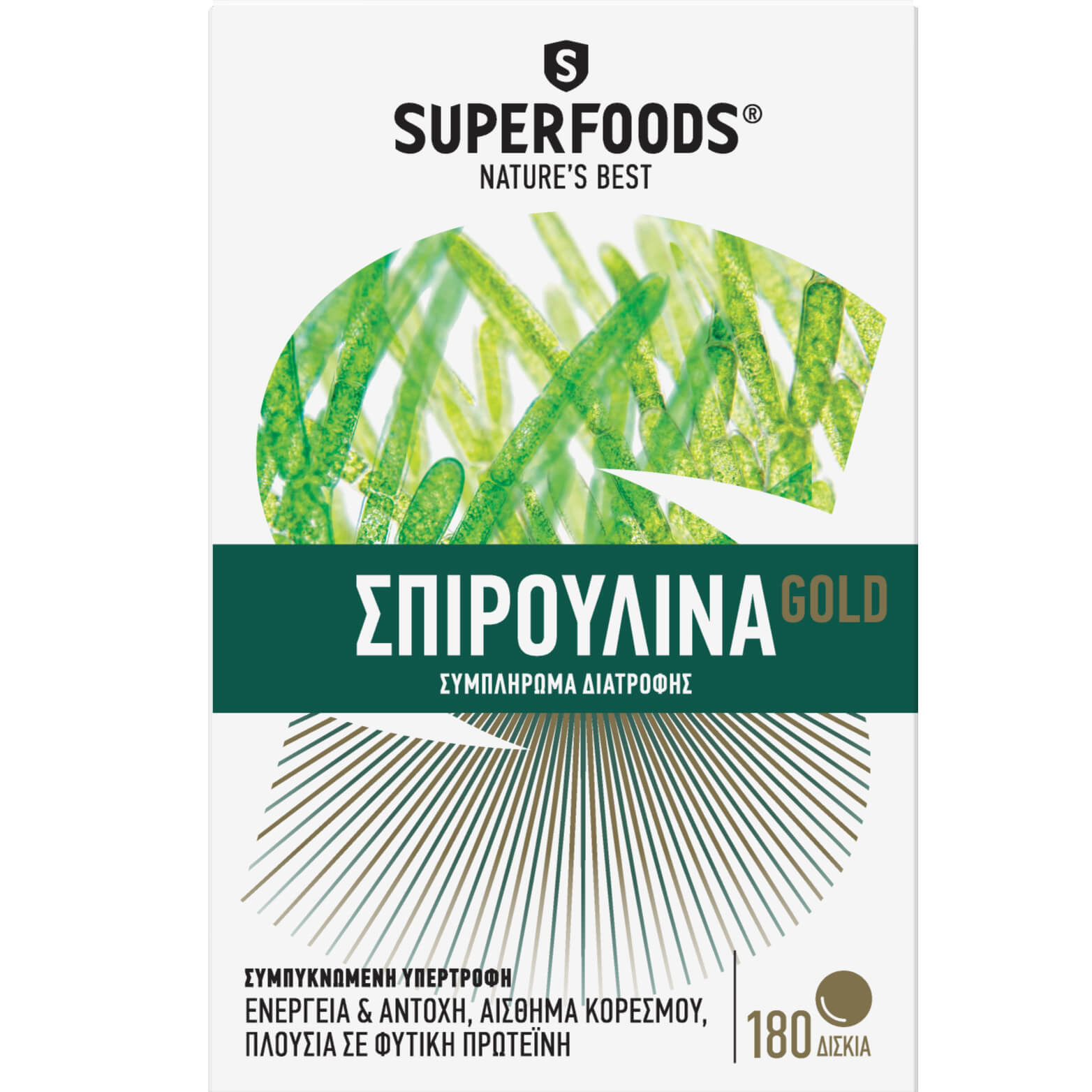 Superfoods Superfoods Σπιρουλίνα Gold Συμπλήρωμα Διατροφής για Ενέργεια, Αντοχή, Αίσθηση Κορεσμού, Πλούσιο σε Φυτική Πρωτείνη 180 Δισκία
