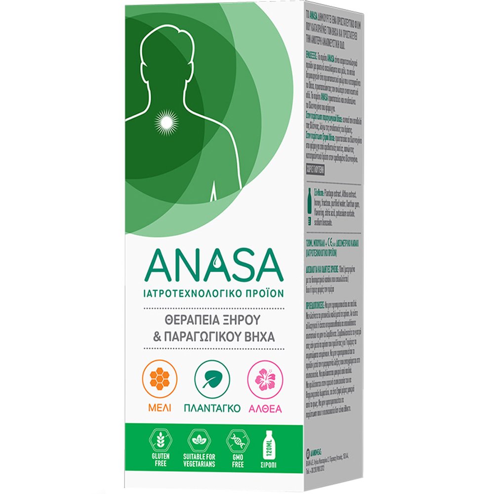 Superfoods Anasa Syrup Φυτικό Σιρόπι με Μέλι, Εκχύλισμα Πλαντάγκο & Αλθέα για τη Θεραπεία του Ξηρού & Παραγωγικού Βήχα με Γεύση Πορτοκάλι, Μέλι & Βανίλια 120ml
