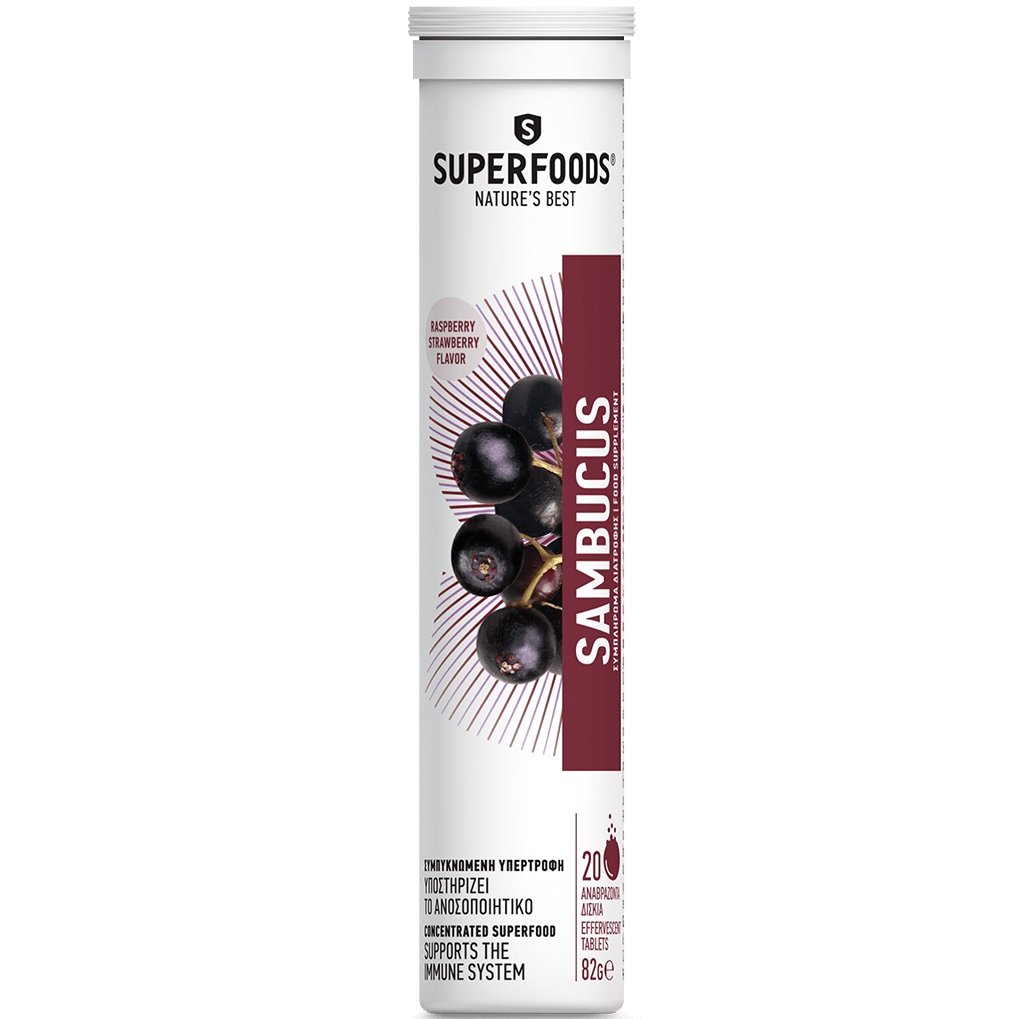 Superfoods Sambucus Συμπλήρωμα Διατροφής Συμπυκνωμένης Υπερτροφής που Υποστηρίζει το Ανοσοποιητικό 20Effer.Tabs