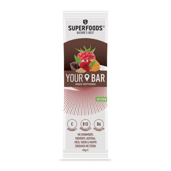 Superfoods Your Bar Cranberry με Κράνμπερι, Ρασμπερι, Μαύρη Σοκολάτα,Στέβια, Μέλι & Ταχίνι 45gr