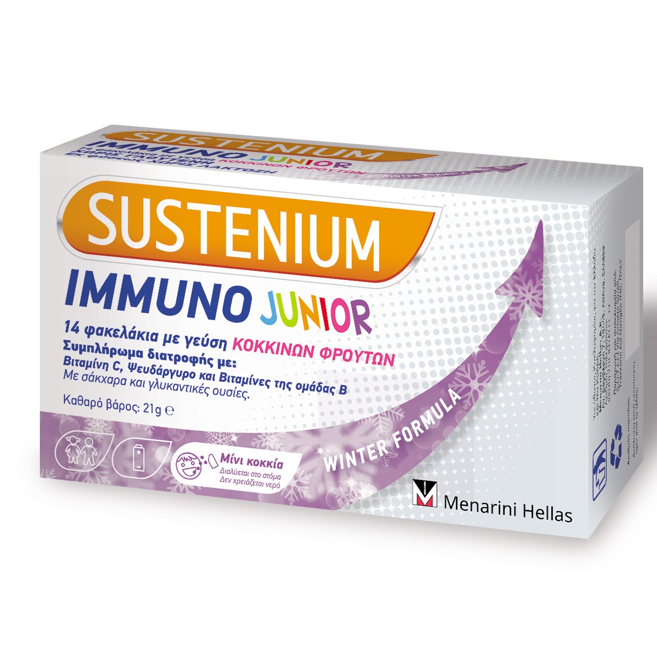 Menarini Sustenium Immuno Junior Συμπλήρωμα Διατροφής για Παιδιά για την Ενίσχυση του Ανοσοποιητικού Συστήματος 14 Sachets