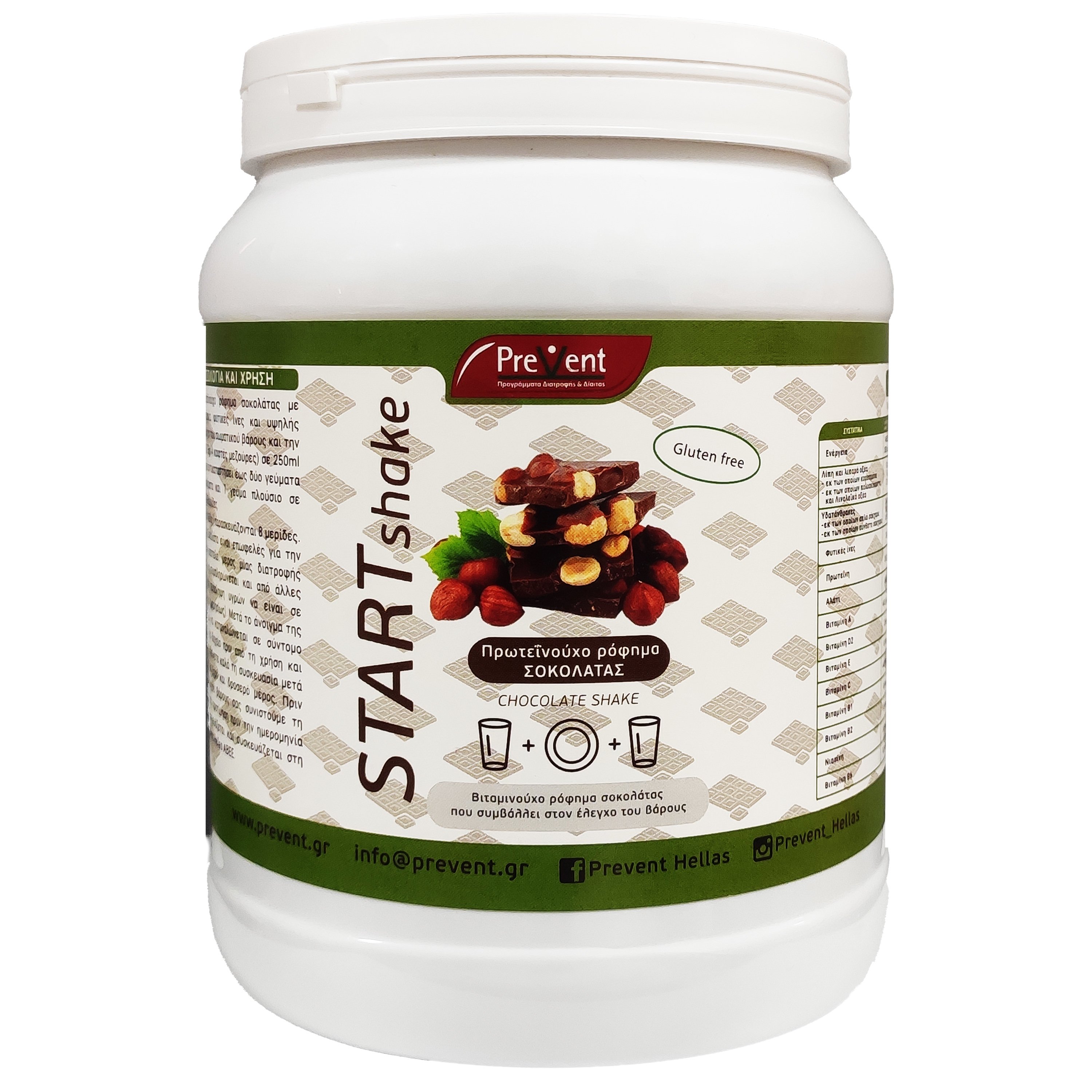 Prevent Start Shake Chocolate Πρωτεϊνούχο Ρόφημα Σοκολάτας που Συμβάλλει στον Έλεγχο του Βάρους 430gr