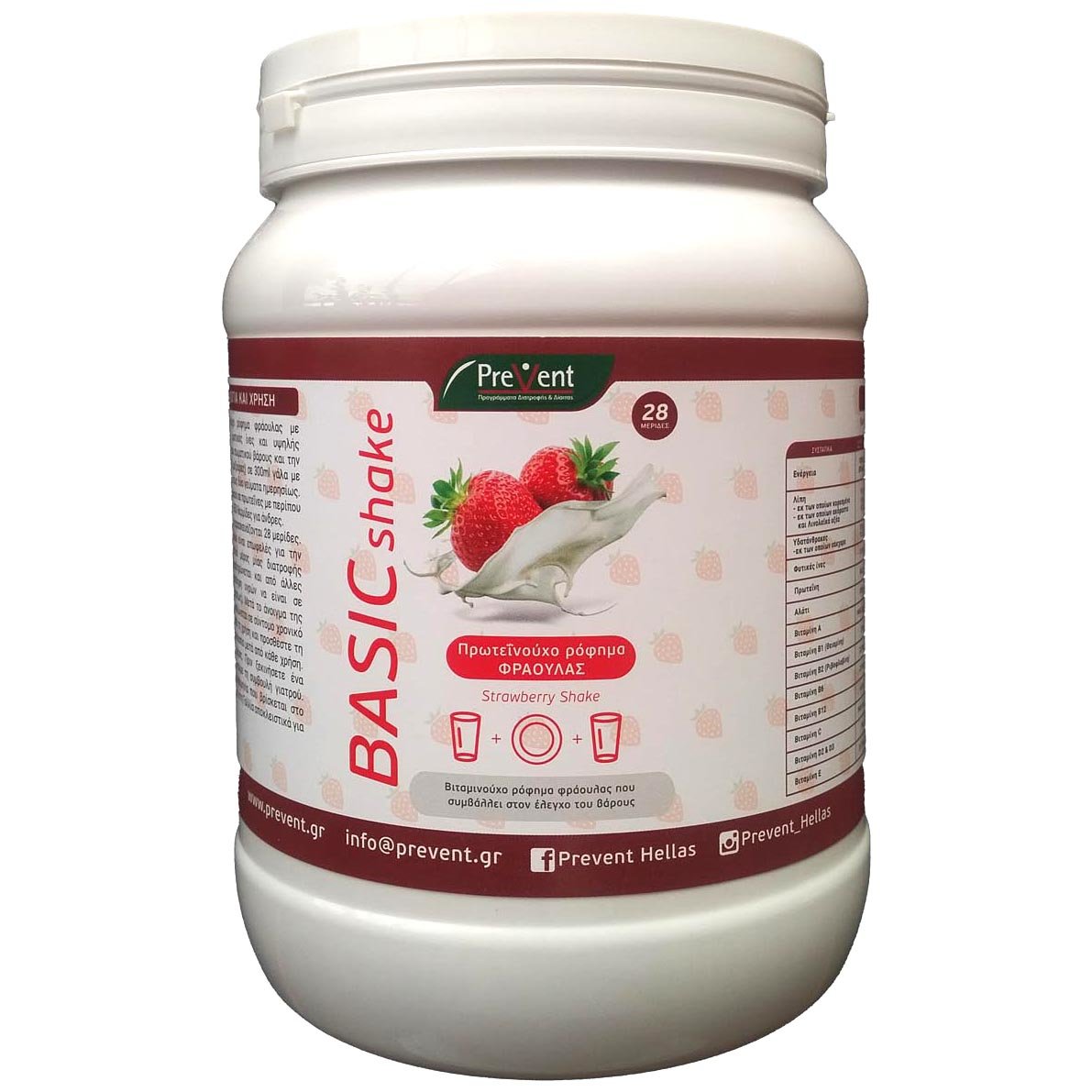 Prevent Basic Shake Strawberry Πρωτεϊνούχο Ρόφημα Φράουλας που Συμβάλλει στον Έλεγχο του Βάρους 465gr