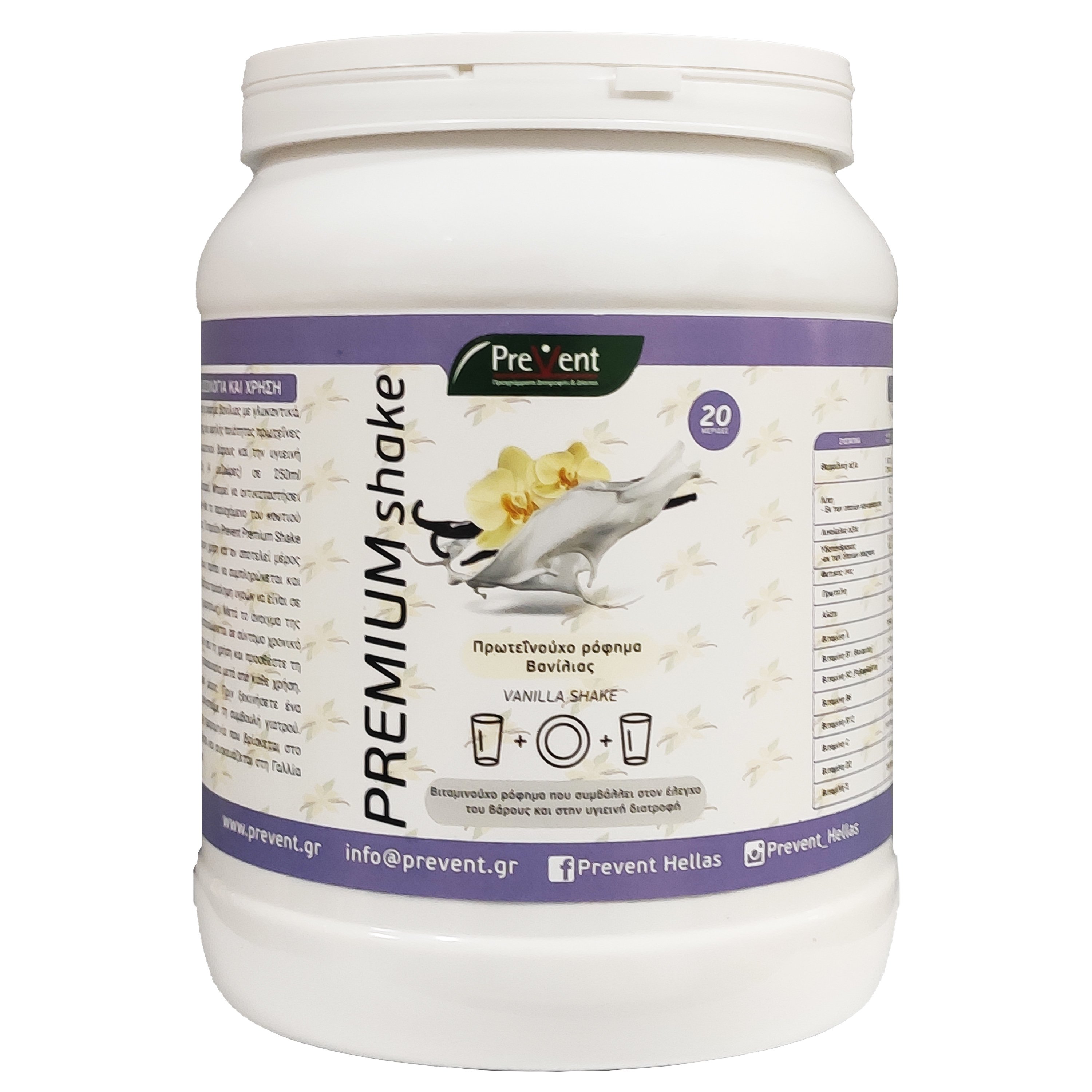 Prevent Premium Shake Vanilla Πρωτεϊνούχο Ρόφημα Σοκολάτας που Συμβάλλει στον Έλεγχο του Βάρους 430gr