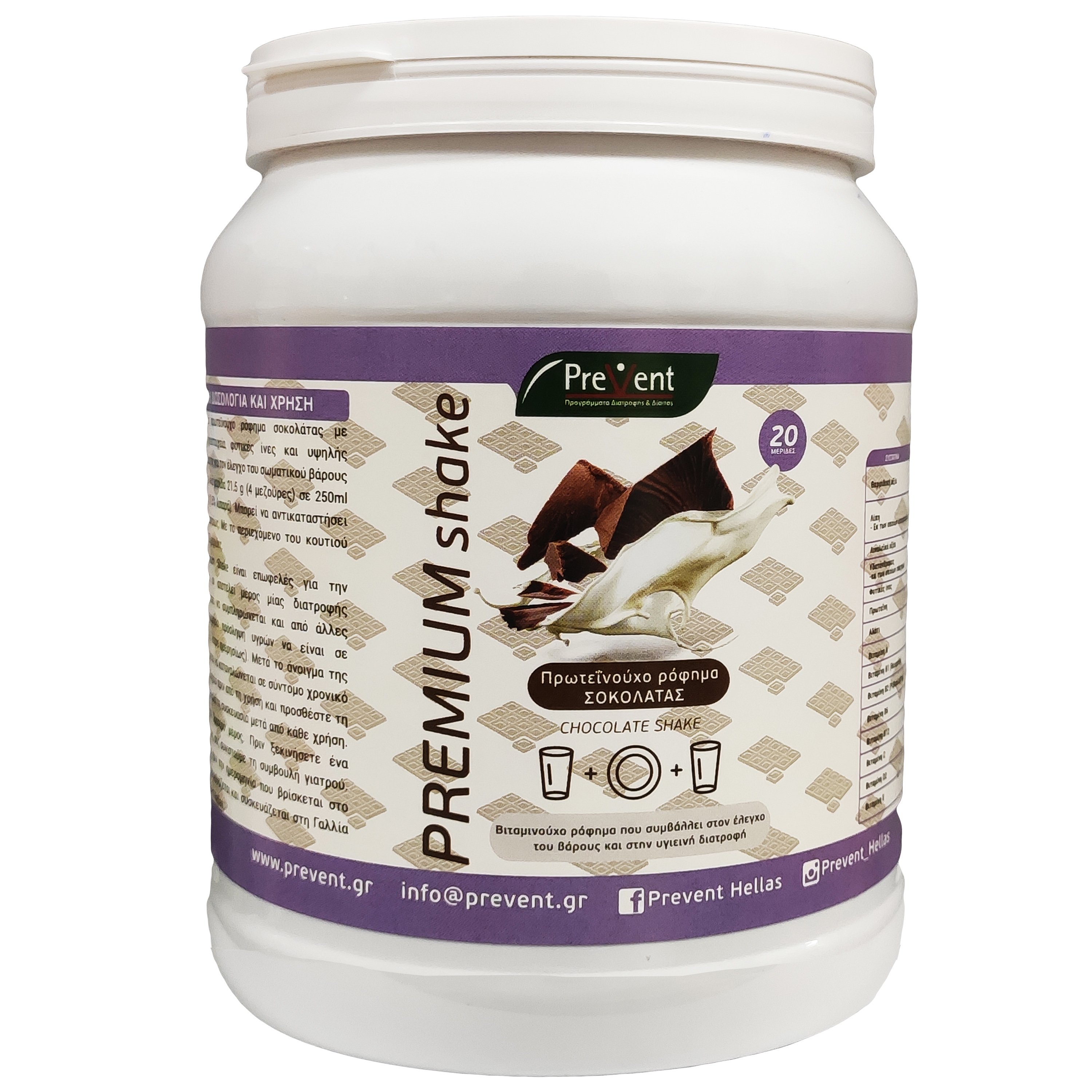 Prevent Premium Shake Chocolate Πρωτεϊνούχο Ρόφημα με Γεύση Σοκολάτα που Συμβάλλει στον Έλεγχο του Βάρους 430gr