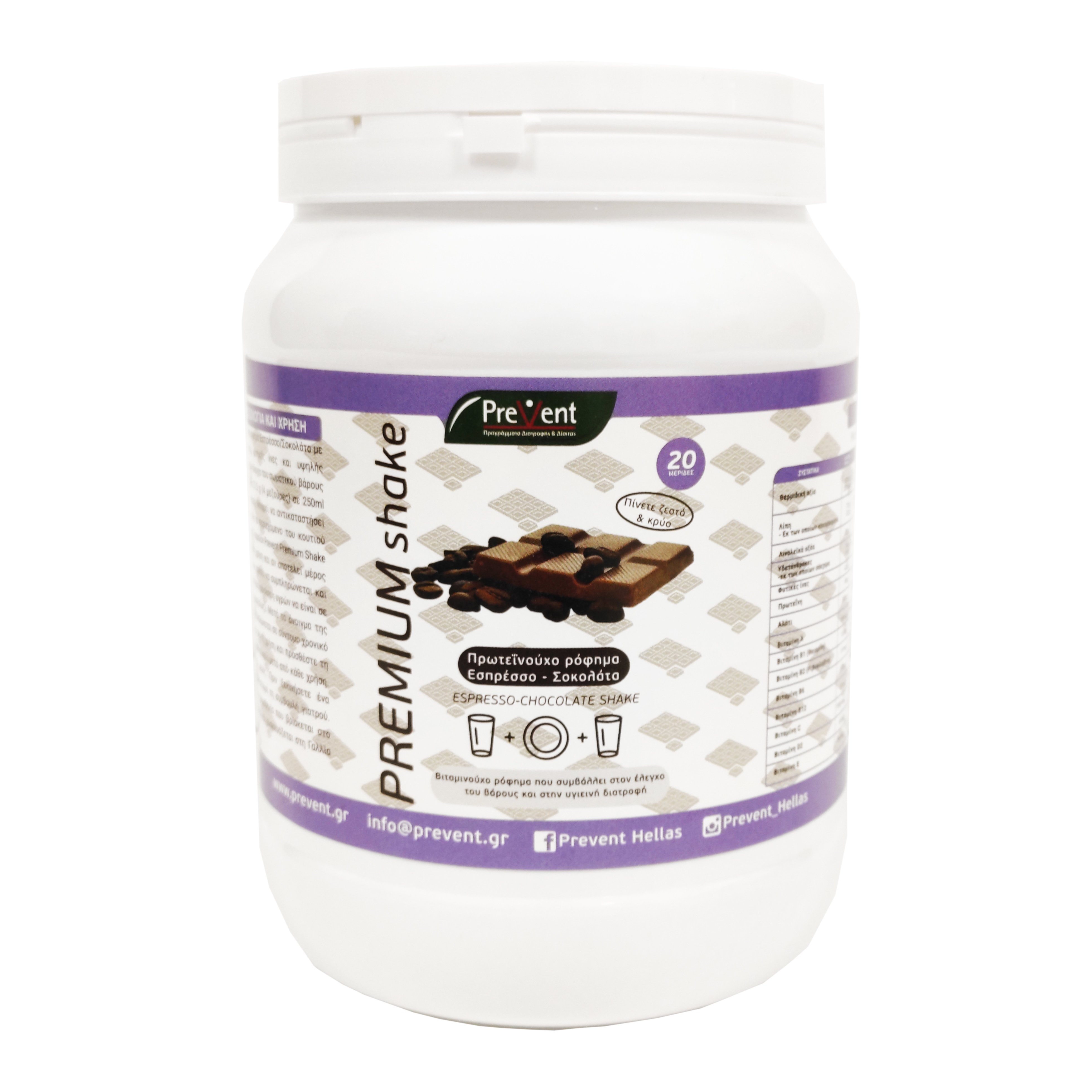 Prevent Premium Shake Espresso-Chocolate Βιταμινούχο Ρόφημα που Συμβάλλει στον Έλεγχο του Βάρους με Γεύση Εσπρέσο-Σοκολάτα 430gr
