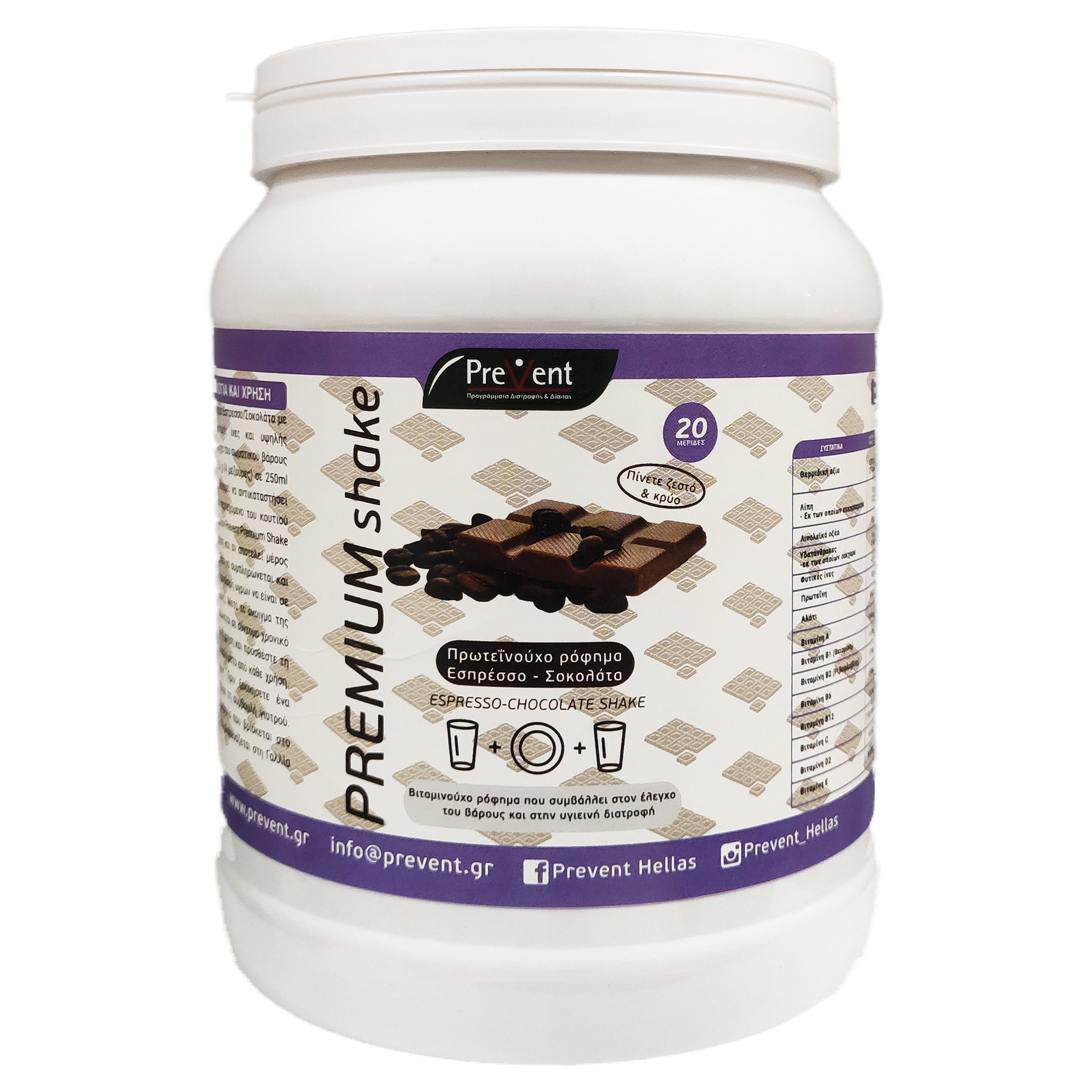 Prevent Premium Shake Espresso-Chocolate Βιταμινούχο Ρόφημα που Συμβάλλει στον Έλεγχο του Βάρους με Γεύση Εσπρέσο-Σοκολάτα 430gr