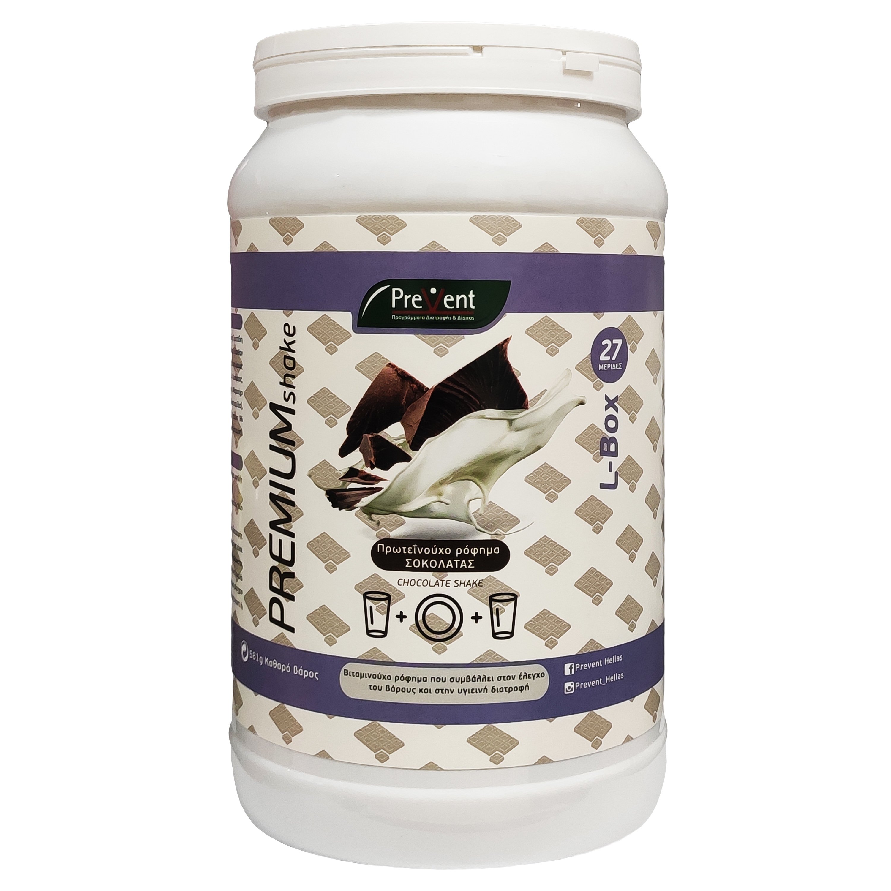 Prevent Premium Shake Chocolate Πρωτεϊνούχο Ρόφημα με Γεύση Σοκολάτα που Συμβάλλει στον Έλεγχο του Βάρους 581gr