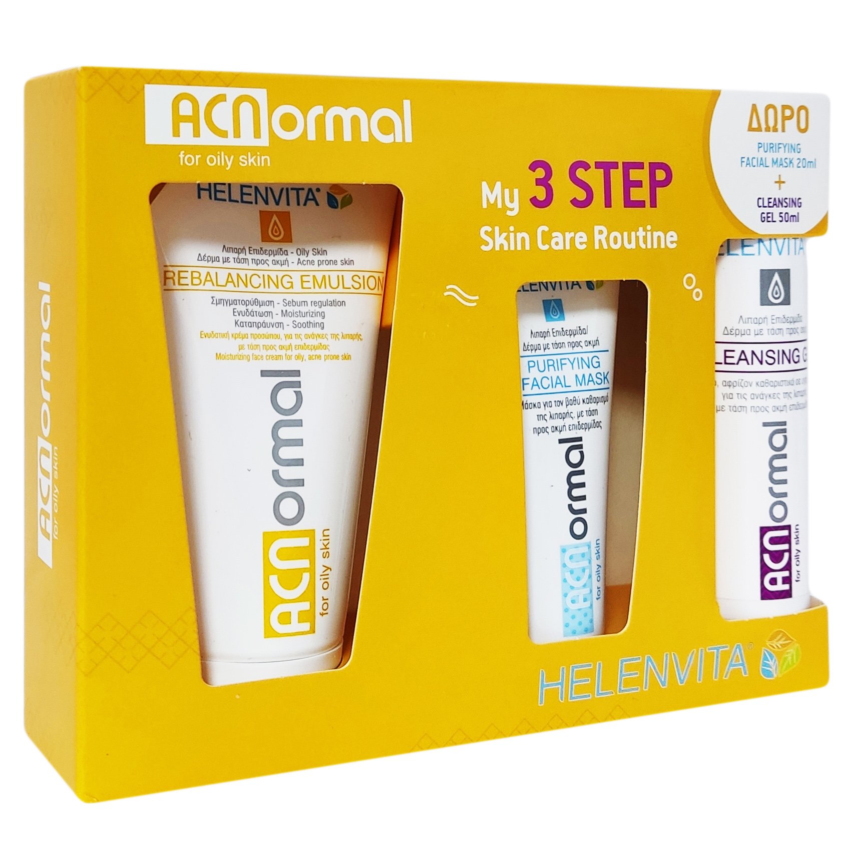 Helenvita ACNormal My 3 Step Skin Care Routine, Rebalancing Emulsion 60ml & Δώρο Purifying Facial Mask 20ml, Cleansing Gel 50ml