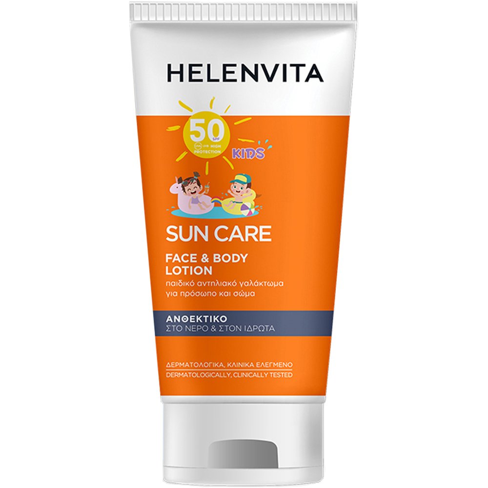 ΦΑΡΜΕΞ Helenvita Kids Sun Care Face & Body Lotion Spf50 Παιδικό Αντηλιακό Γαλάκτωμα Προσώπου & Σώματος Υψηλής Προστασίας 150ml