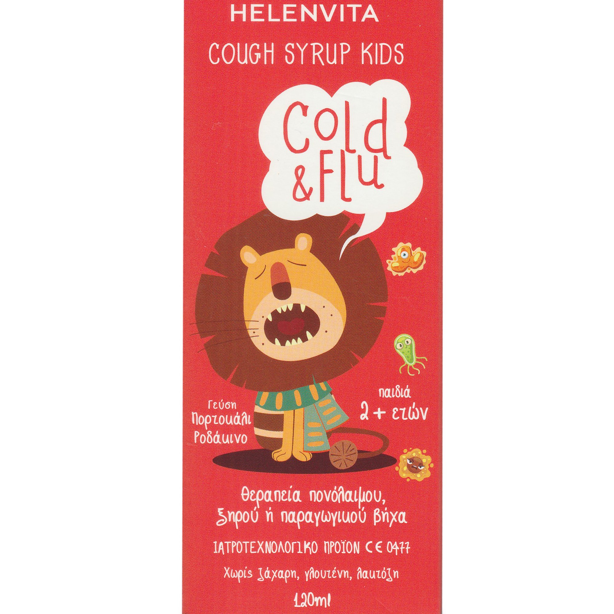 ΦΑΡΜΕΞ Helenvita Cold & Flu Kids Cough Syrup Σιρόπι με Εκχυλίσματα Βοτάνων για την Αντιμετώπιση του Πονόλαιμου & του Ξηρού ή Παραγωγικού Βήχα σε Παιδιά από 2 Ετών με Γεύση Πορτοκάλι Ροδάκινο 120ml