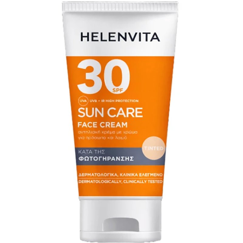 Helenvita Sun Care Tinted Spf30 Face Cream Αντηλιακή Κρέμα με Χρώμα για Πρόσωπο & Λαιμό Υψηλής Προστασίας Κατά της Φωτογήρανσης 50ml