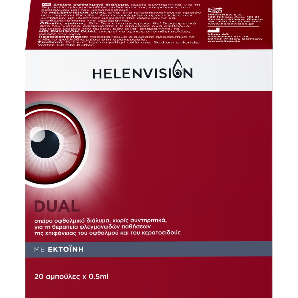 Helenvision Dual Eye Drops Στείρο Διάλυμα με Εκτοΐνη σε Αμπούλες μίας Χρήσης για την Αντιμετώπιση Φλεγμονωδών Παθήσεων του Οφθαλμού & του Κερατοειδούς 10ml (20x0,5ml)