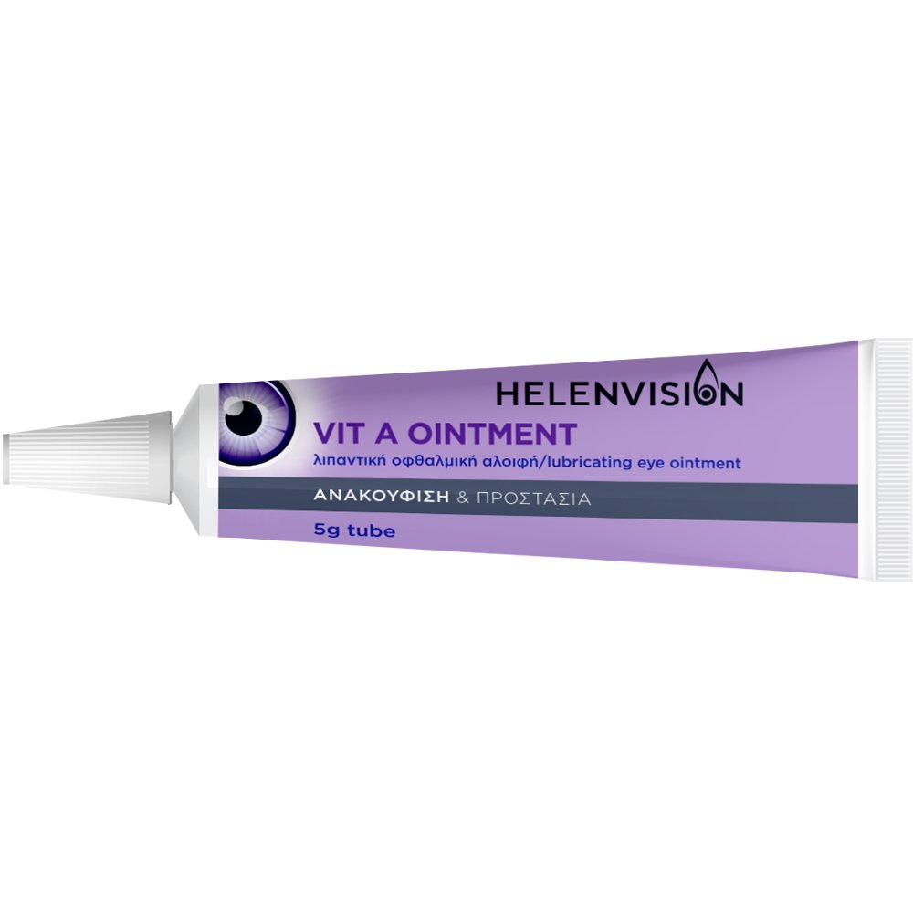 Helenvision Vit A Ointment Αποστειρωμένη Λιπαντική Οφθαλμική Αλοιφή με Βιταμίνη A 5g