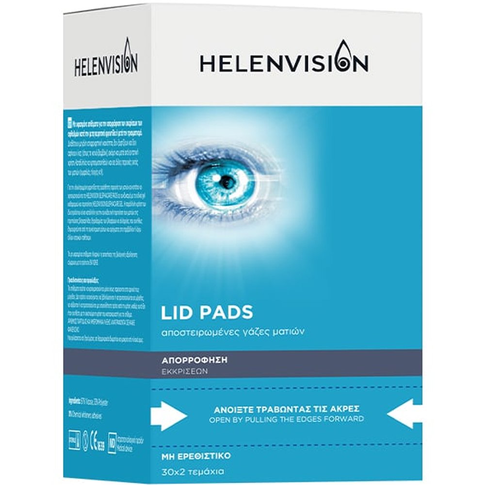 Helenvision Lid Pads 30x2 Αποστειρωμένες Γάζες Ματιών Ειδικά Σχεδιασμένες για την Απορρόφηση Εκκρίσεων Μετά από Επέμβαση ή Τραυματισμό Τεμάχια