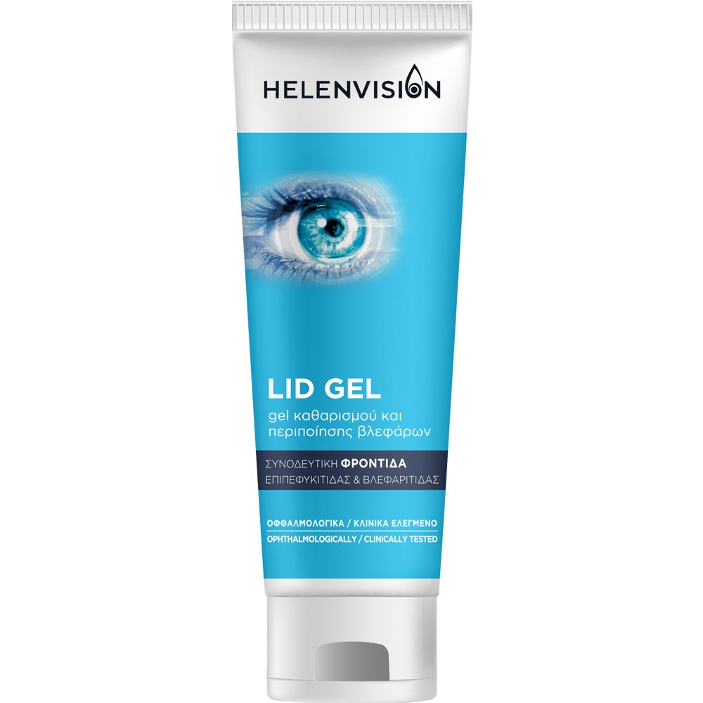 Helenvision Lid Gel Γέλη Καθαρισμού & Περιποίησης Βλεφάρων 60g