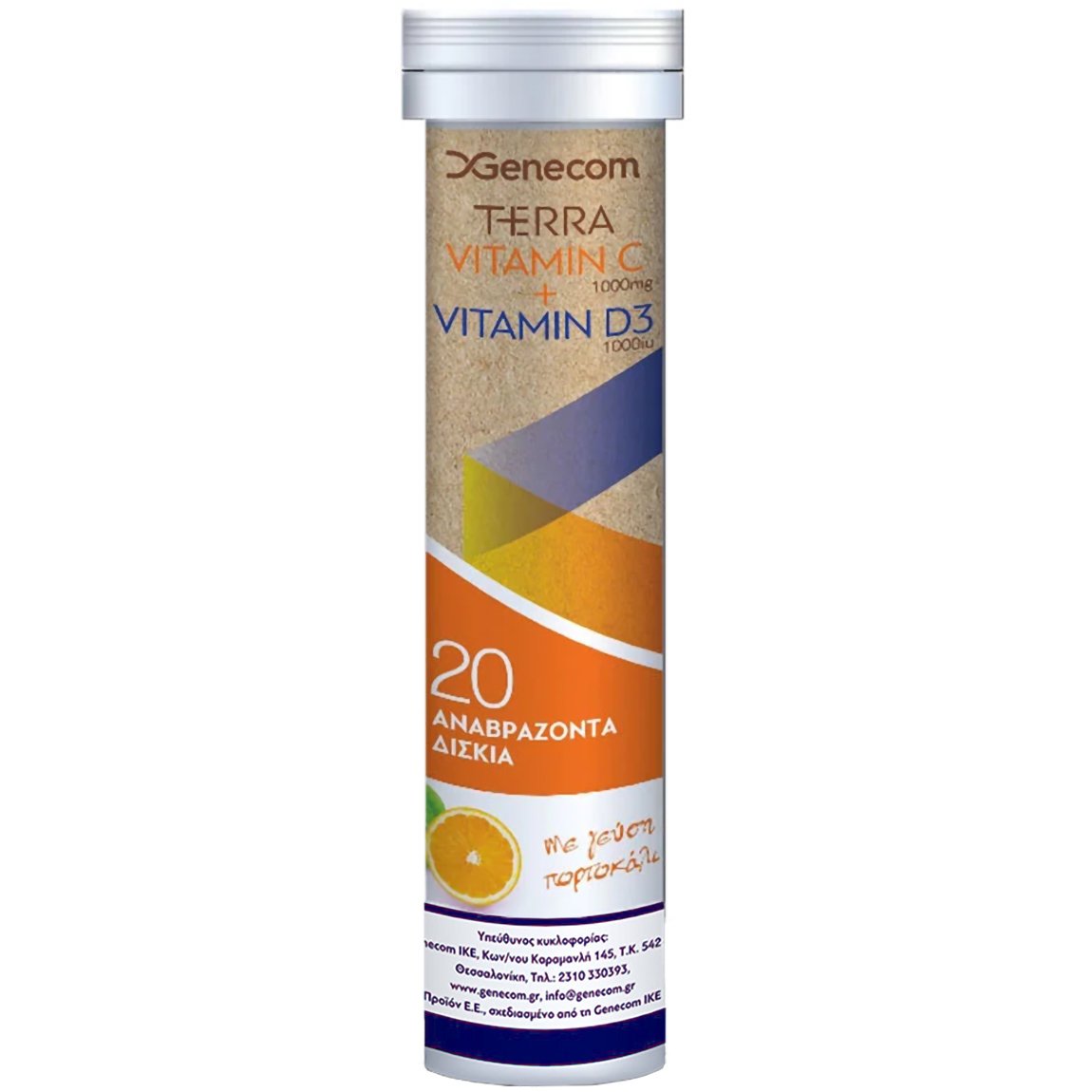 Genecom Terra Vitamin C 1000mg & Vitamin D3 1000iu Συμπλήρωμα Διατροφής με Βιταμίνη C & D3 για την Φυσιολογική Λειτουργία του Ανοσοποιητικού 20 Effer.tabs