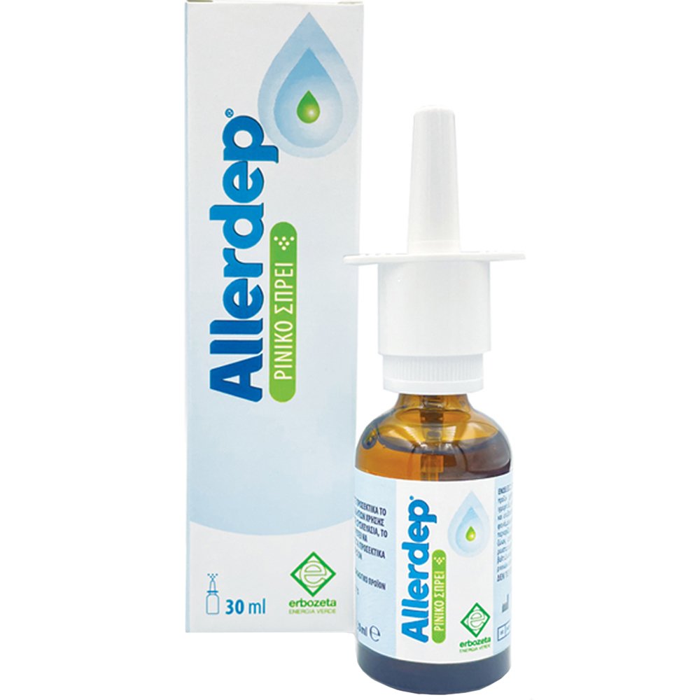 Erbozeta Erbozeta Allerdep Nasal Spray Ρινικό Σπρέι που Ανακουφίζει από τη Συμφόρηση & την Καταρροή Χρήσιμο σε Αλλεργική, μη Αλλεργική Ρινίτιδα & Κρυολόγημα 30ml