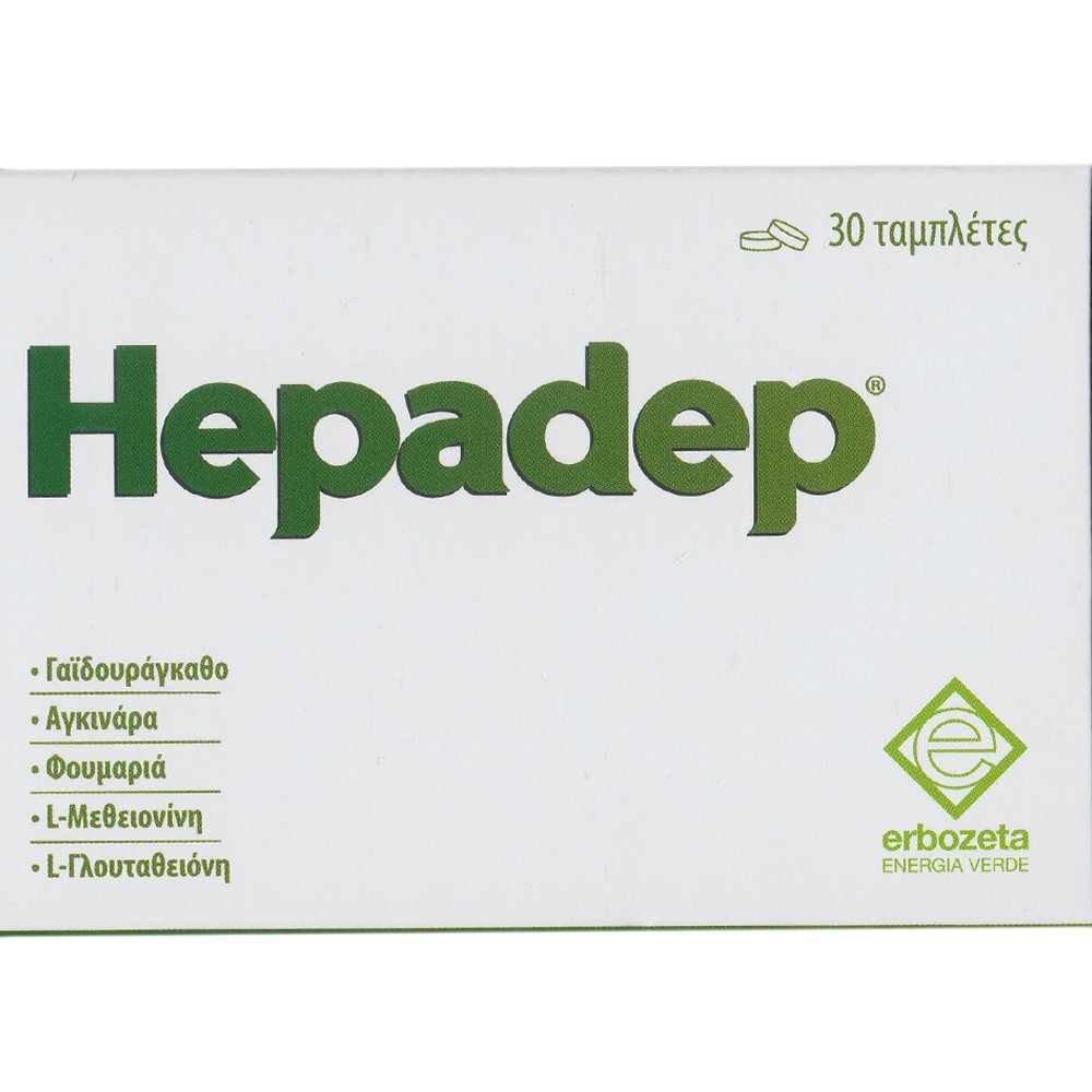 Erbozeta Hepadep Συμπλήρωμα Διατροφής Εκχυλίσματος Γαϊδουράγκαθου, Αγκινάρας & Αμινοξέων για την Αντιμετώπιση της Συσσώρευσης Λίπους στο Ήπαρ με Ισχυρές Αποτοξινωτικές Ιδιότητες 30tabs