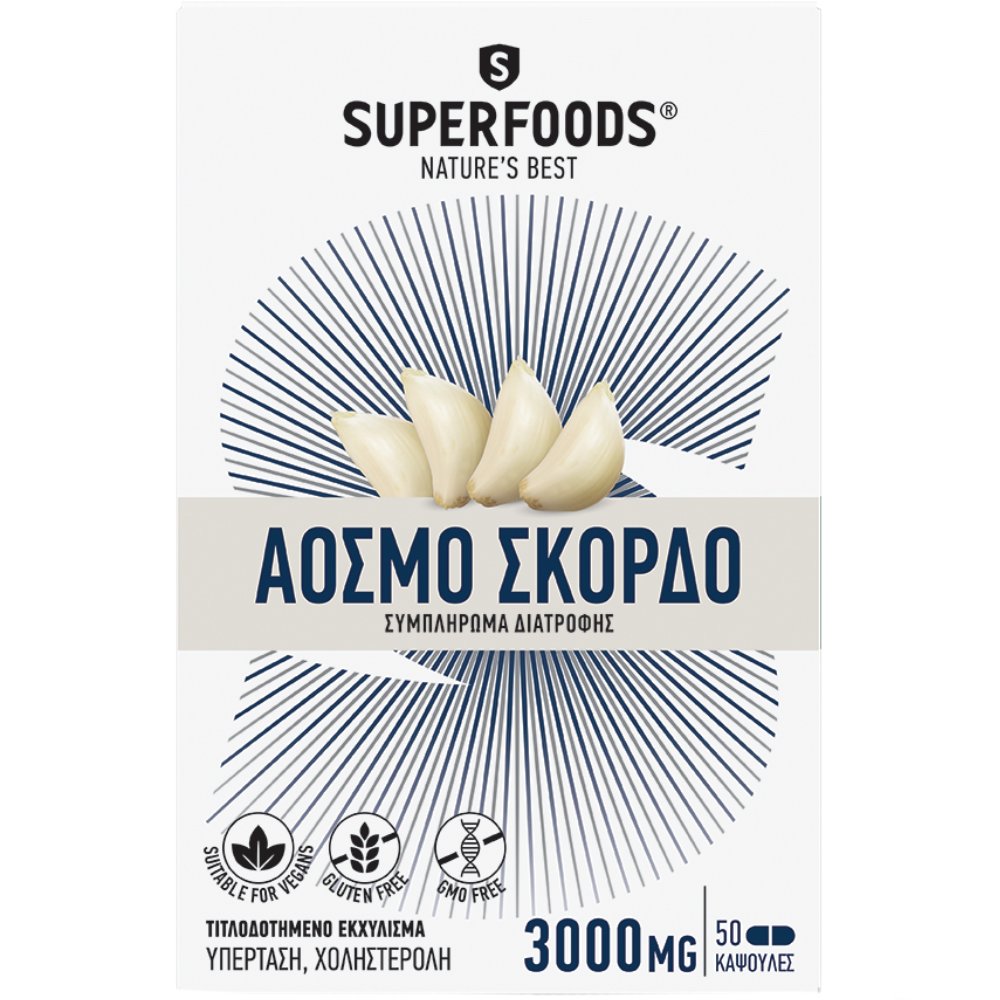 Superfoods Odorless Onion Συμπλήρωμα Διατροφής για την Υγεία του Καρδιαγγειακού, Υπέρταση & Χοληστερόλη 50caps