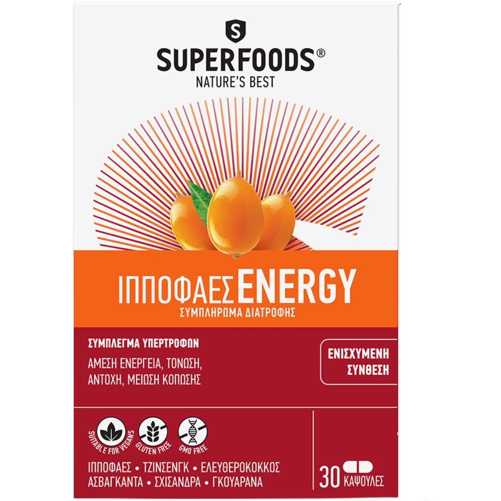 Superfoods Hippophaes Energy Συμπλήρωμα Διατροφής με Ιπποφαές για Ενέργεια, Σωματική Αντοχή & Πνευματική Τόνωση  30caps