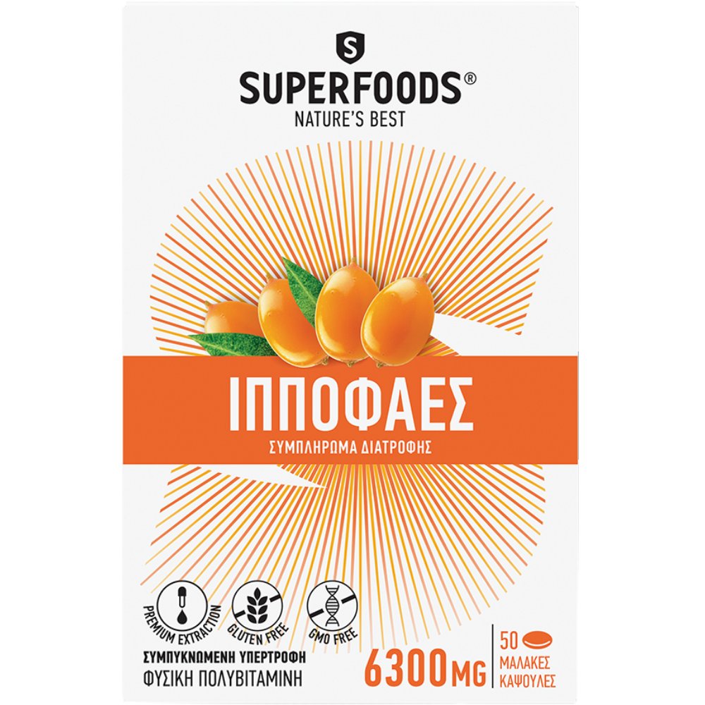 Superfoods Hippophaes Συμπλήρωμα Διατροφής Εκχυλίσματος Ιπποφαούς για Ενέργεια, Τόνωση & Ισχυρό Ανοσοποιητικό με Αντιοξειδωτικές Ιδιότητες 50caps