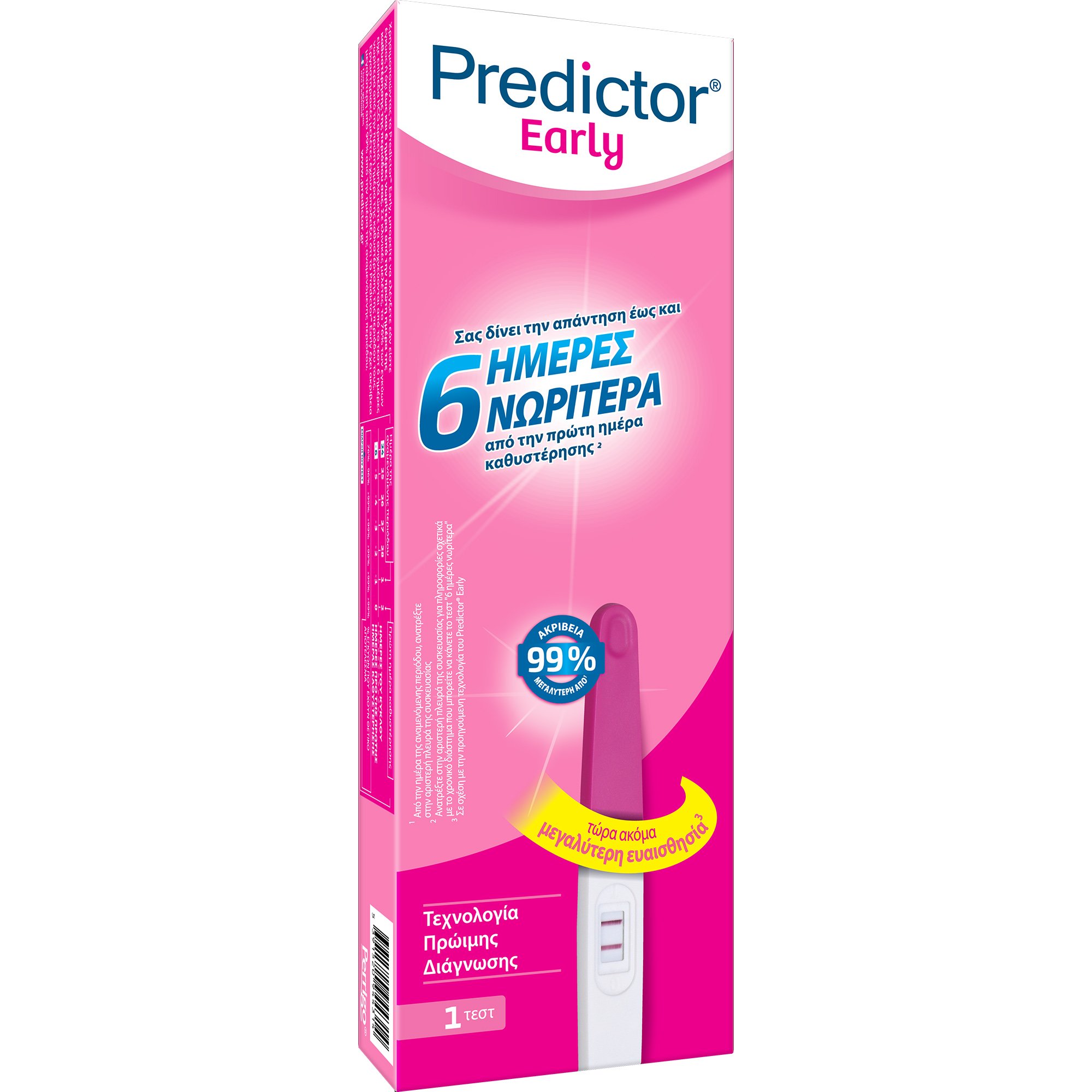 Predictor Early Τεστ Εγκυμοσύνης για Διάγνωση Εγκυμοσύνης 6 Μέρες Νωρίτερα 1 Τεμάχιο