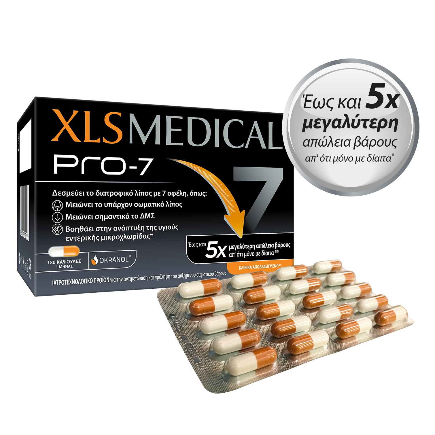 XLS Medical Pro-7 Συμπλήρωμα Διατροφής Εξειδικευμένο για την Διαχείριση & την Απώλεια Βάρους 180caps