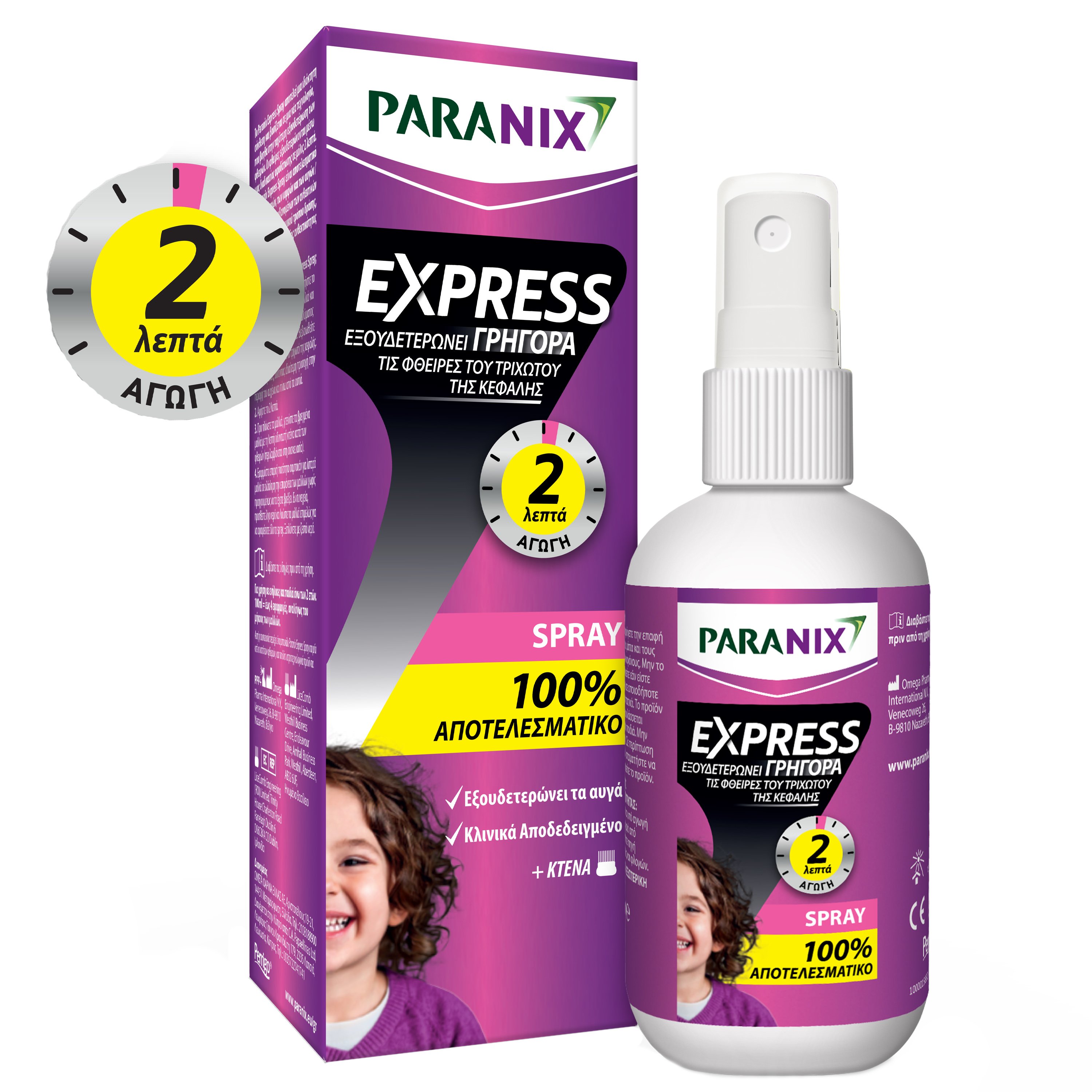 Paranix Paranix Express Anti-Lice Spray with Comb Αντιφθειρικό Σπρέι με Χτένα 95ml