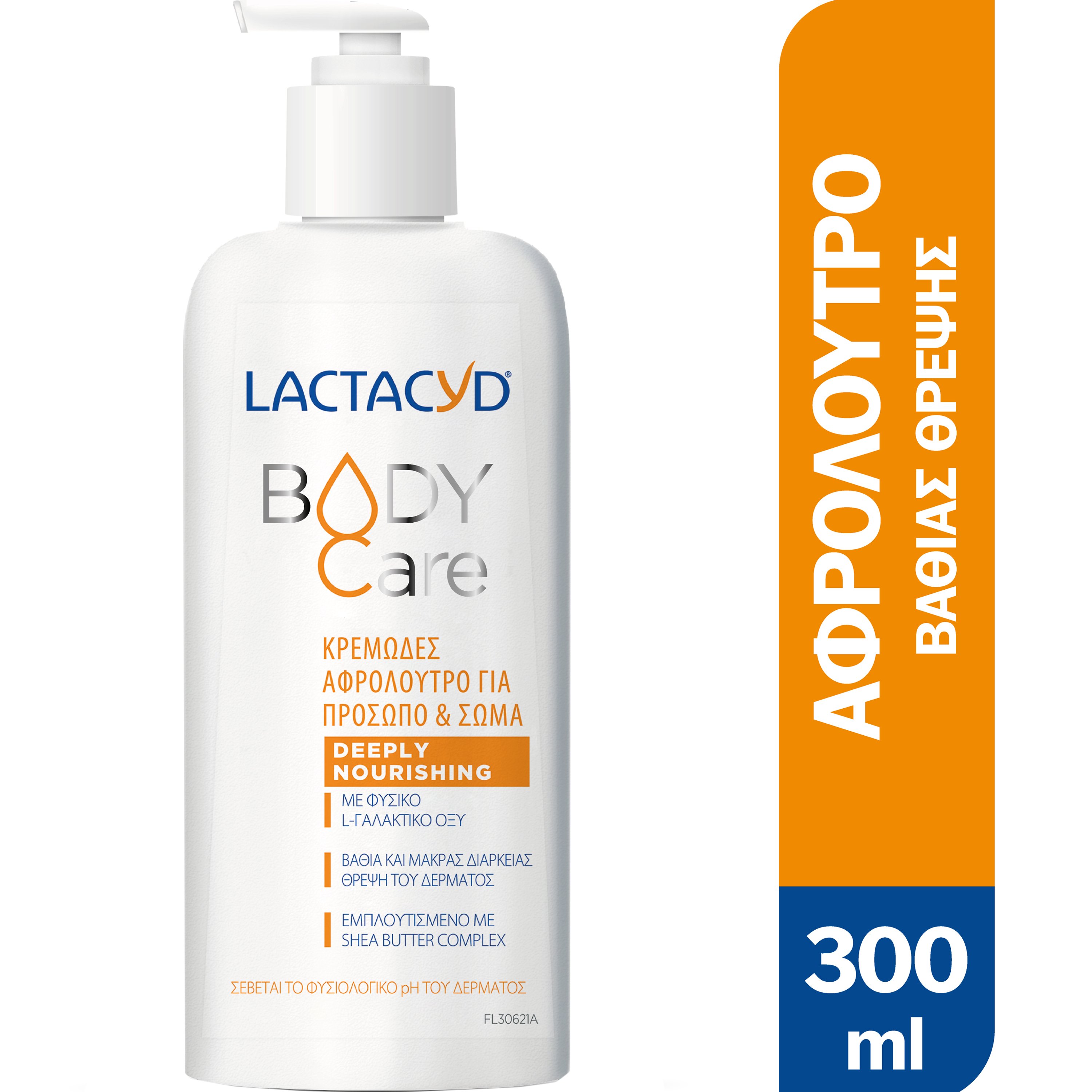 Lactacyd Lactacyd Body Care Deeply Nourishing Shower Cream Κρεμώδες Αφρόλουτρο για Πρόσωπο & Σώμα, Κατάλληλο για Ξηρό & Ευαίσθητο Δέρμα 300ml