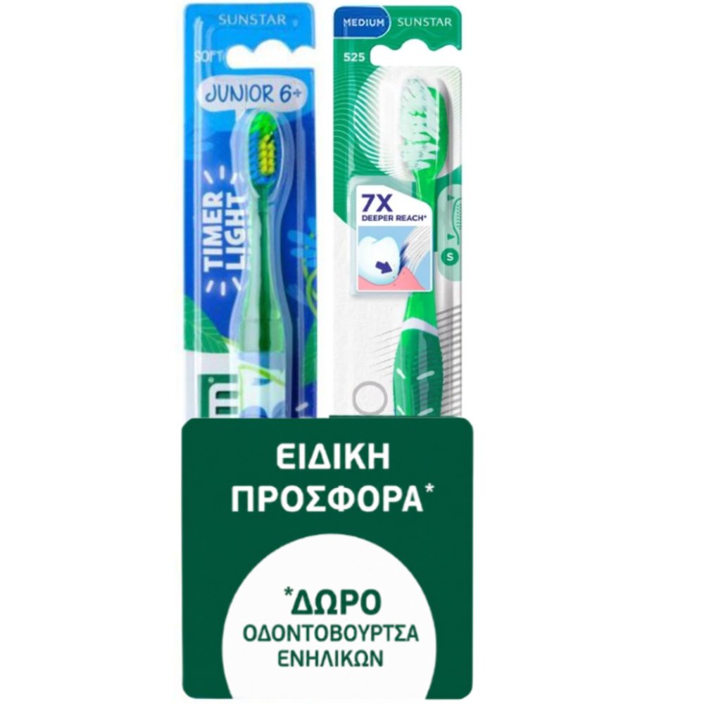 Gum Sunstar Promo Junior 6+ Soft Timer Light Toothbrush Κωδ 903, 1 Τεμάχιο & Δώρο Pro Medium Toothbrush Κωδ 525, 1 Τεμάχιο - Πράσινο