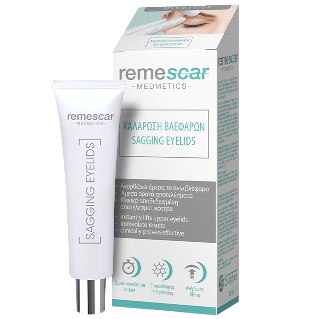 Remescar Remescar Sagging Eyelids for Eyebrows Κρέμα Ματιών για την Αντιμετώπιση της Χαλάρωσης των Βλεφάρων 8ml