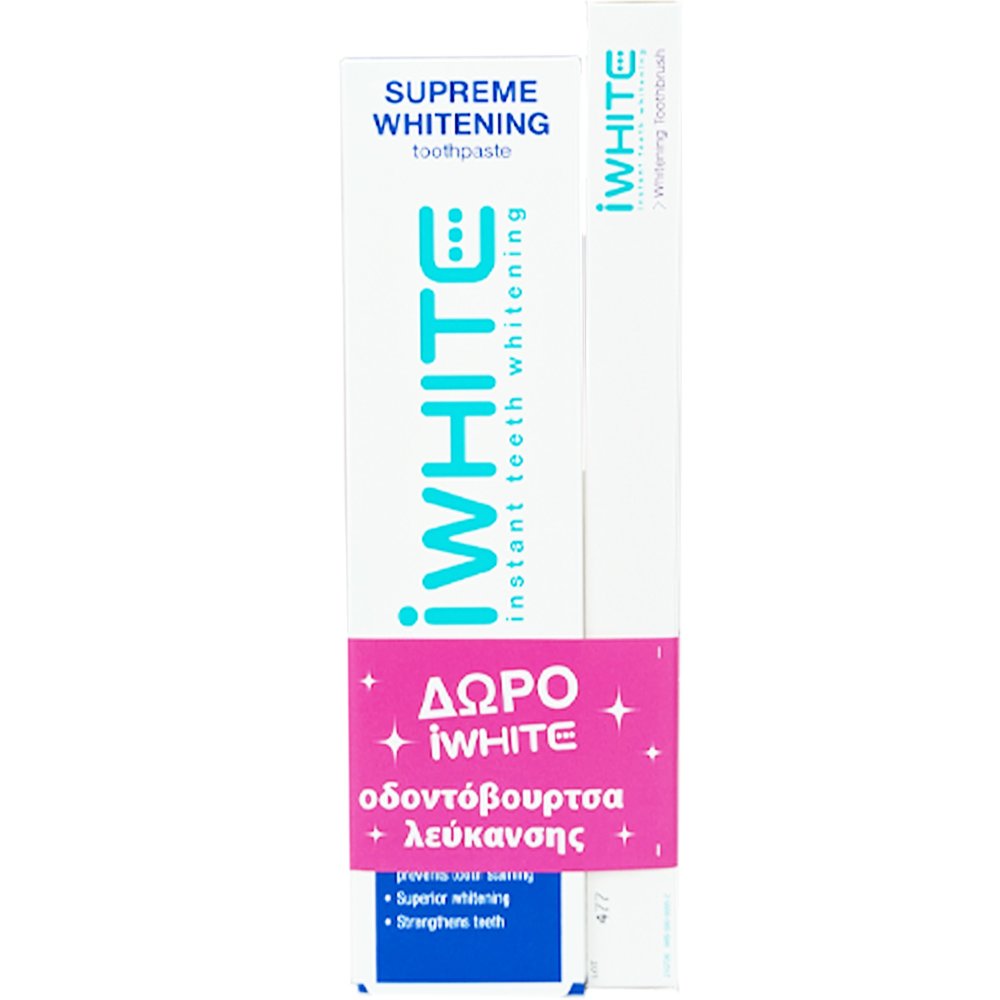 iWhite Promo Supreme Whitening Toothpaste 1450ppm 75ml & Δώρο Whitening Toothbrush Λευκό - Διάφανο 1 Τεμάχιο